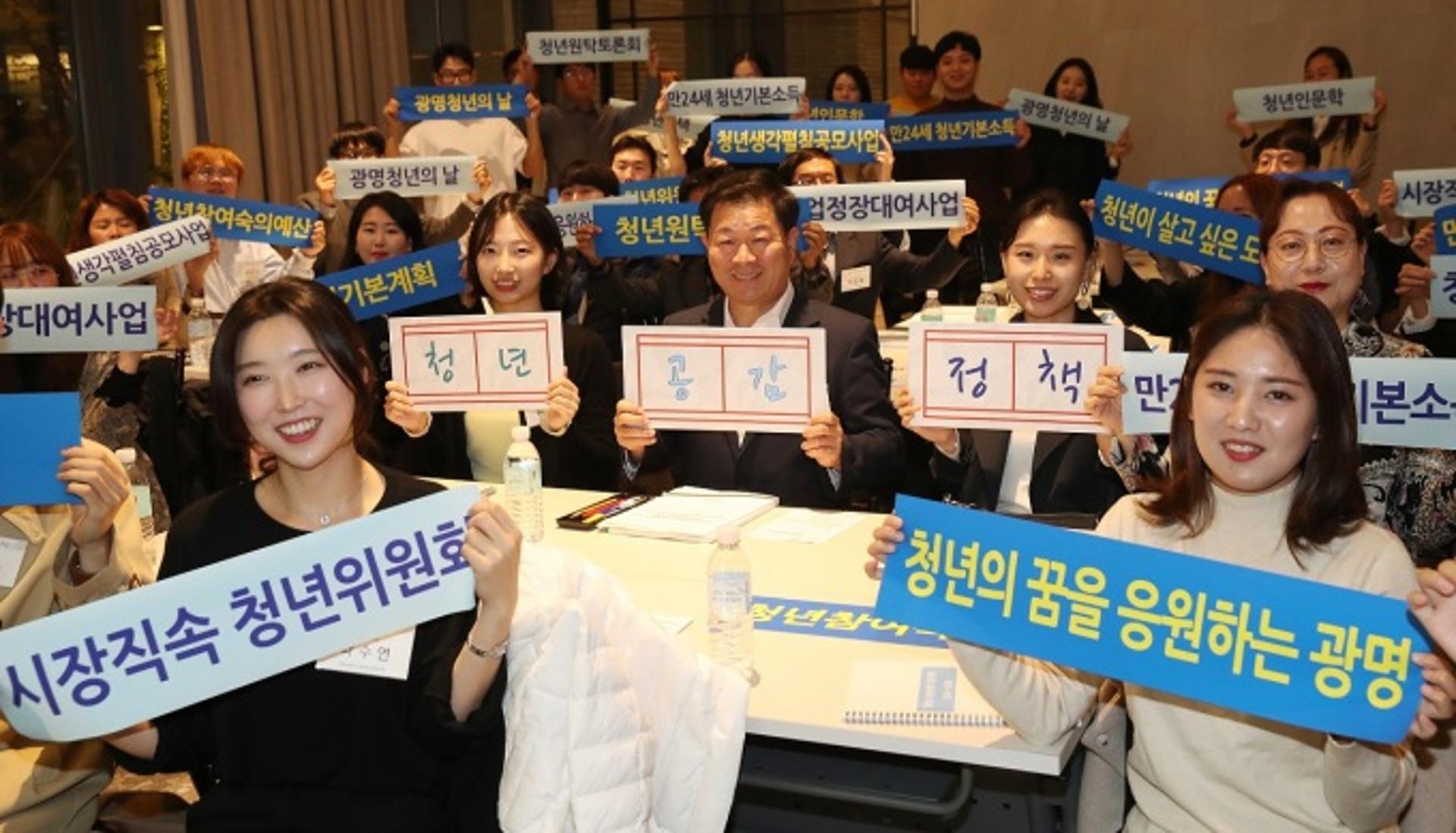 광명시, 청년정책 3관왕 달성…청년이 만든 모든 분야 높은 평가 받아