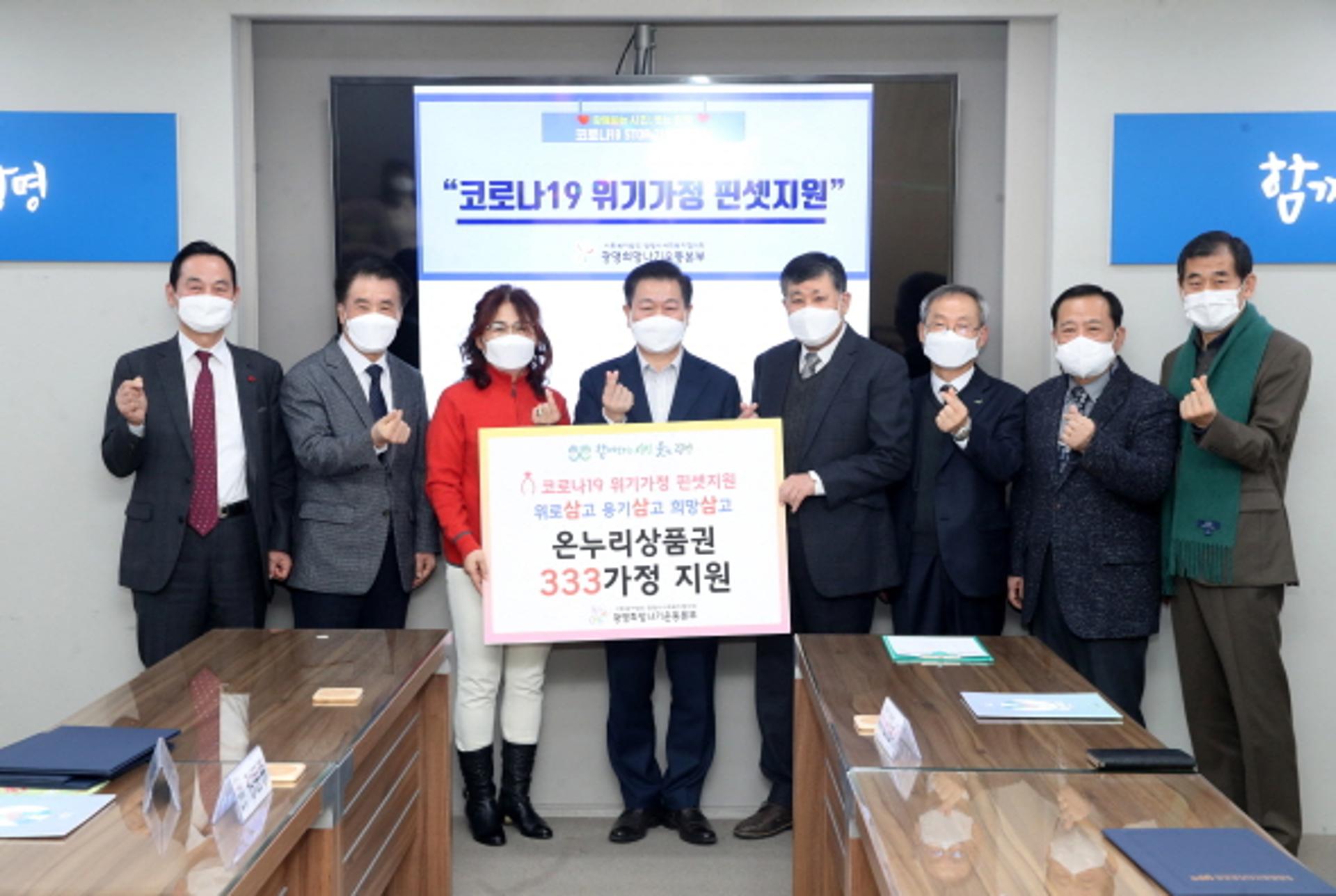광명시, '코로나19 재확산 대응' 추가 광명핀셋지원 나서
