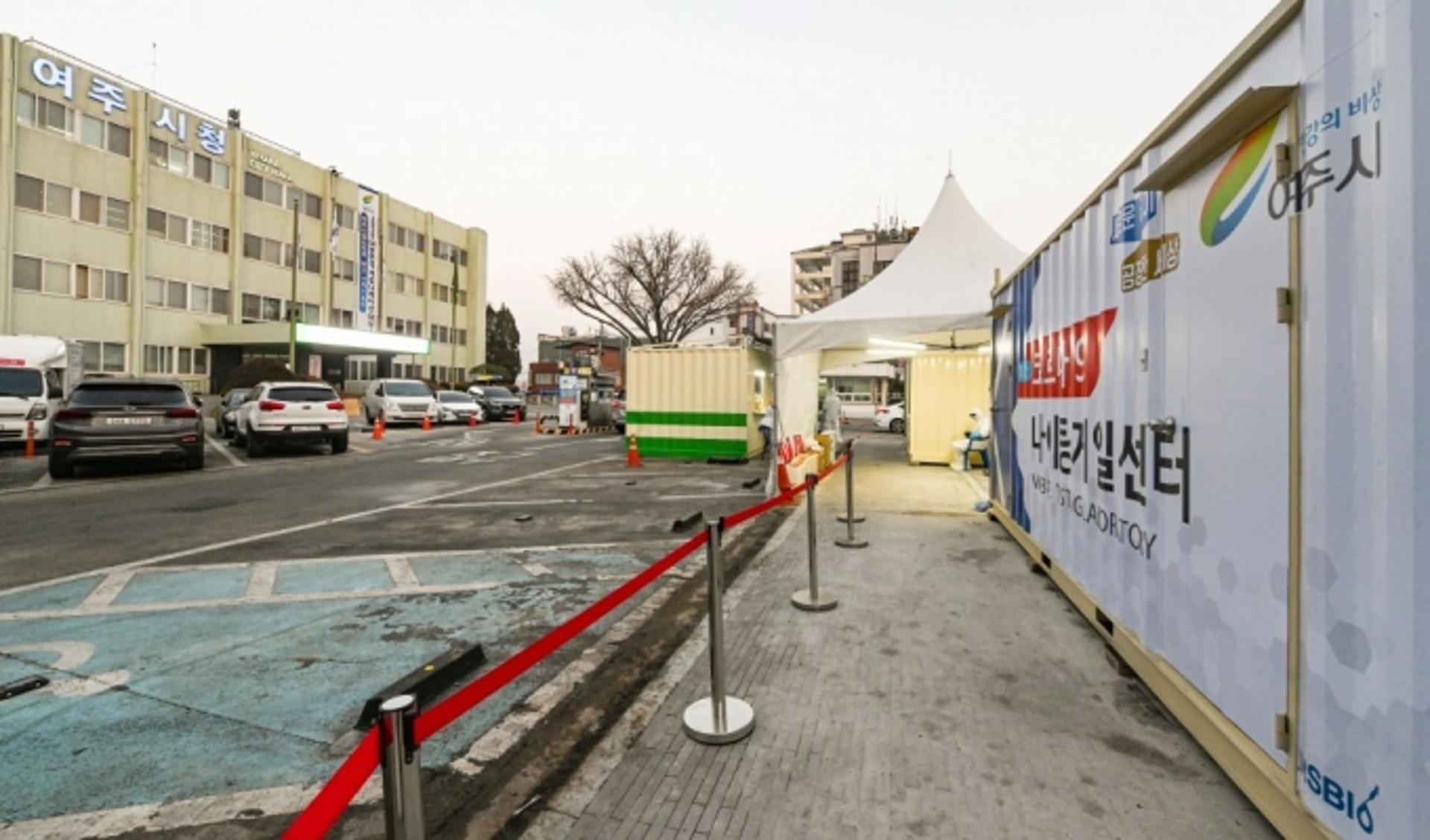 여주시, 가장 정확하고 빠른 코로나19 '신속PCR검사' 시범실시