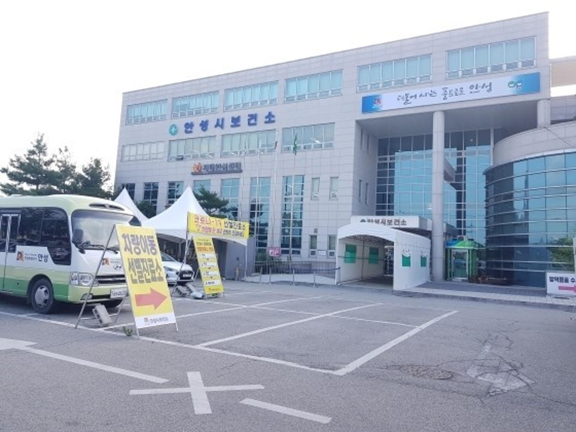안성시보건소, 2021년 농어촌의료서비스 개선사업 공모에 선정