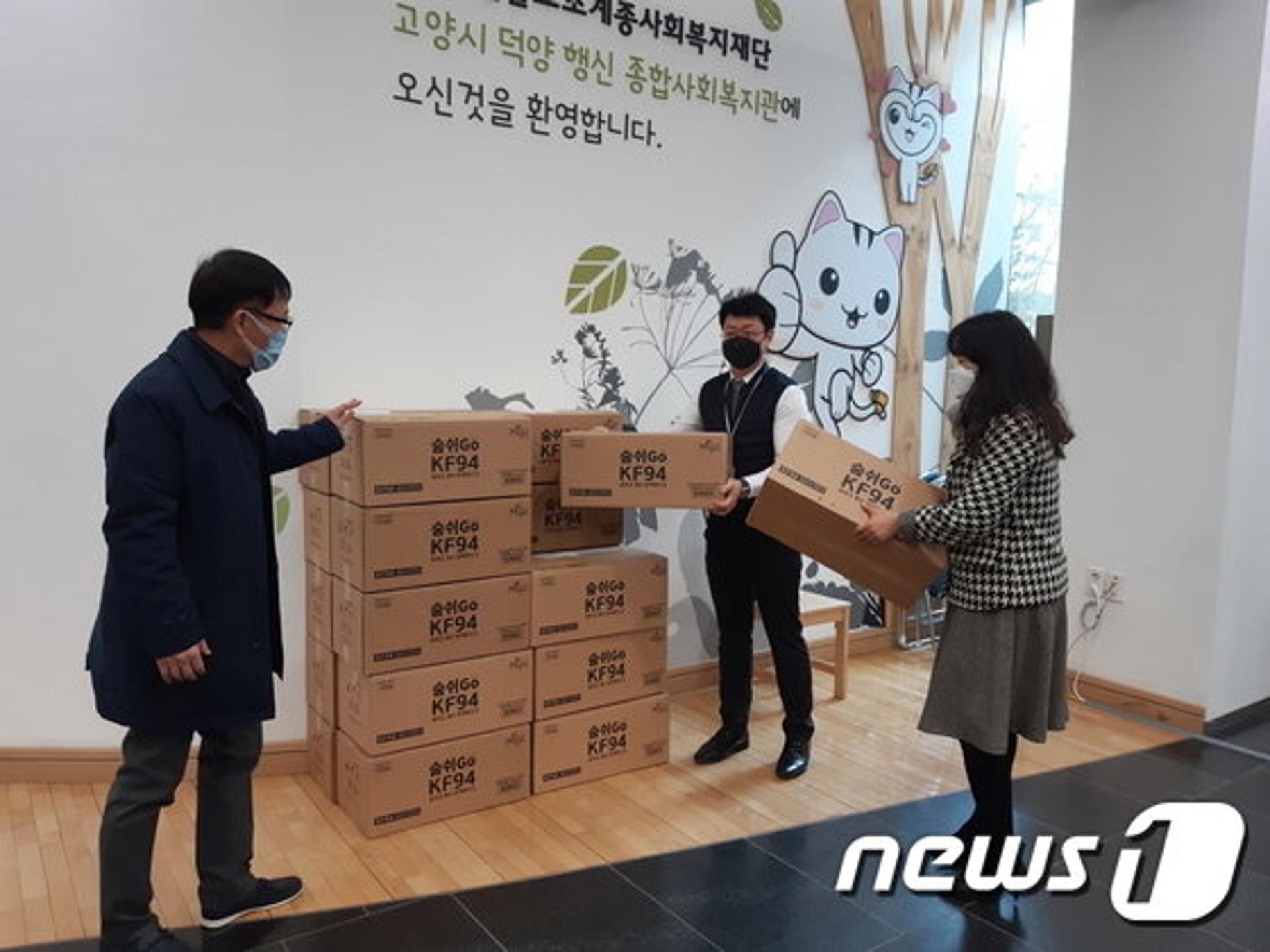 고양시, 사회복지시설 등 1062개소에 마스크 31만5000매 배부