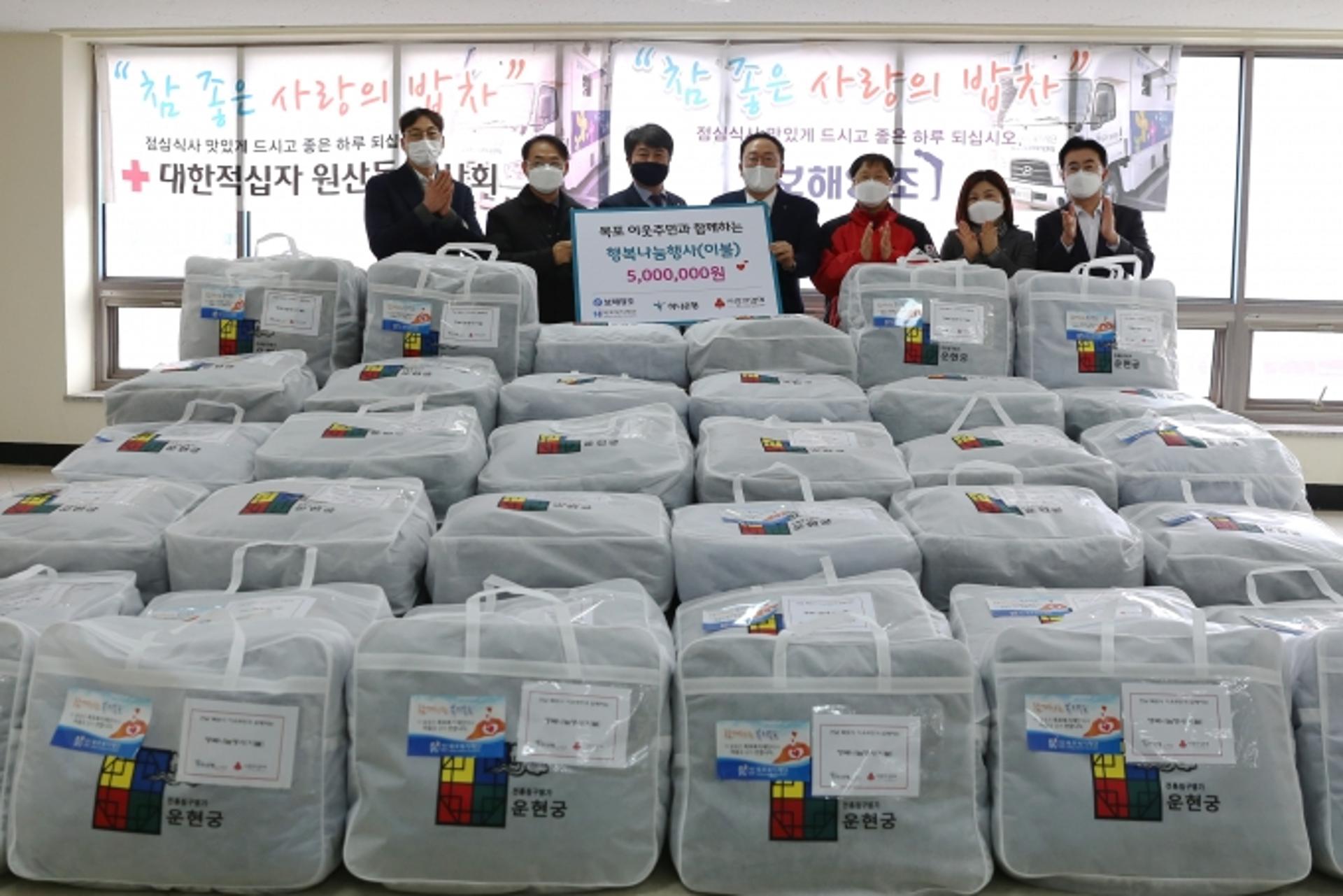 보해양조, 목포복지재단에 겨울나기 이불 전달