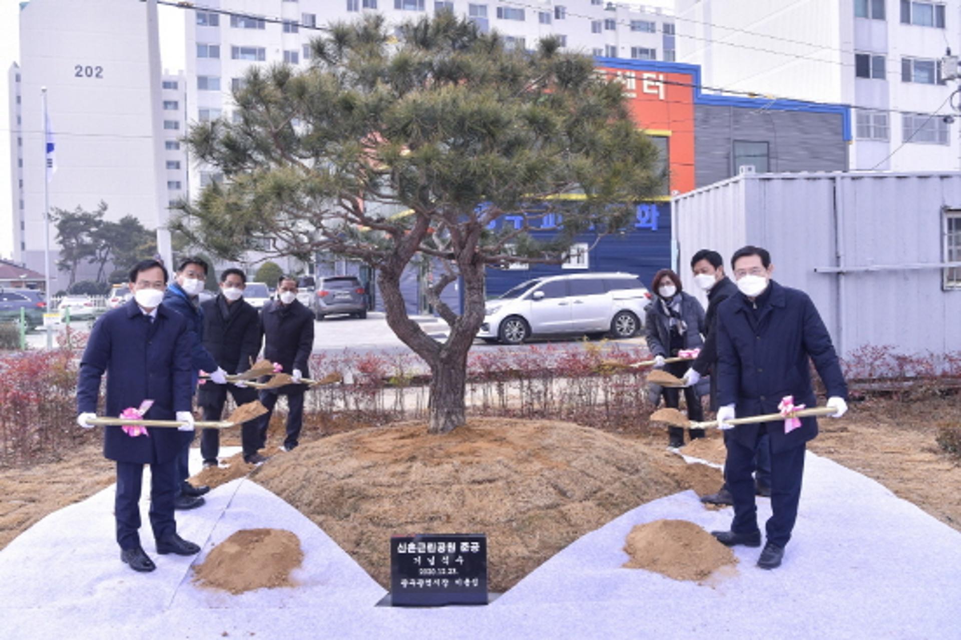광주 신촌공원, 시민 휴식공간으로 탈바꿈