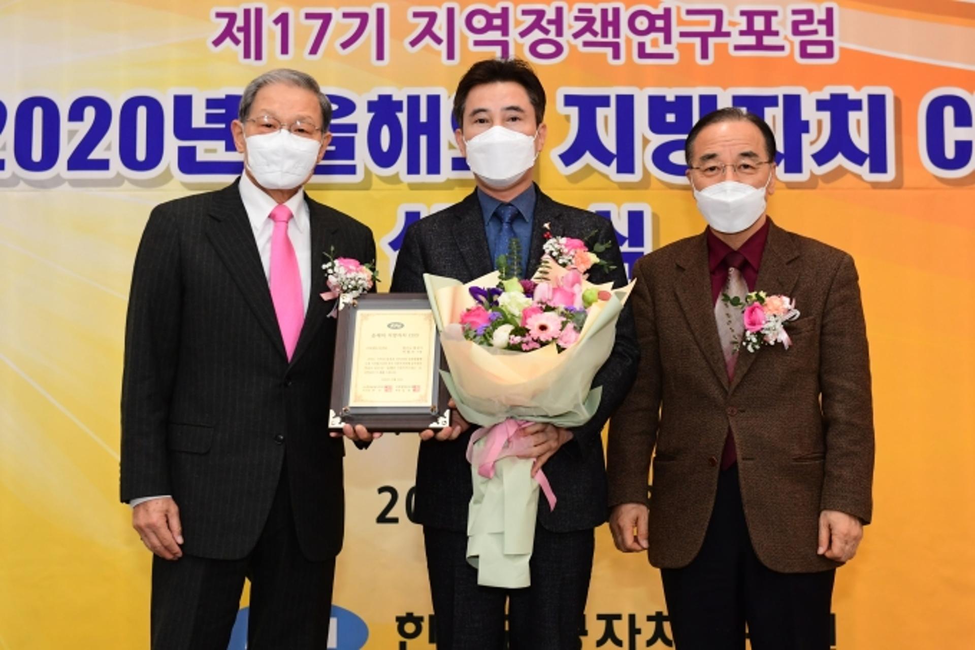 서철모 화성시장, ‘올해의 지방자치 CEO’에 선정
