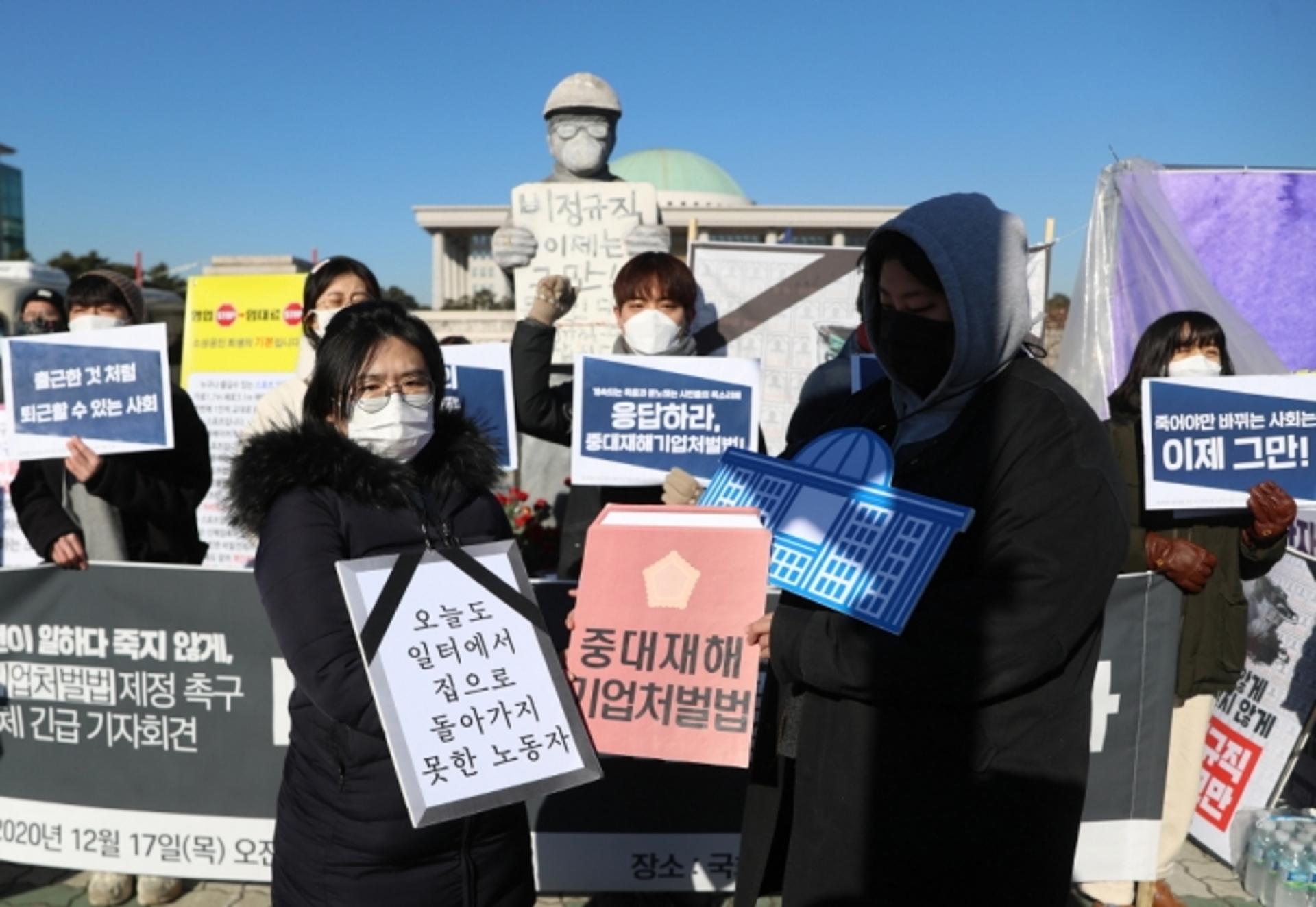 “기업 과잉처벌” vs “노동자 생명 우선”… ‘중대재해법’ 쟁점은
