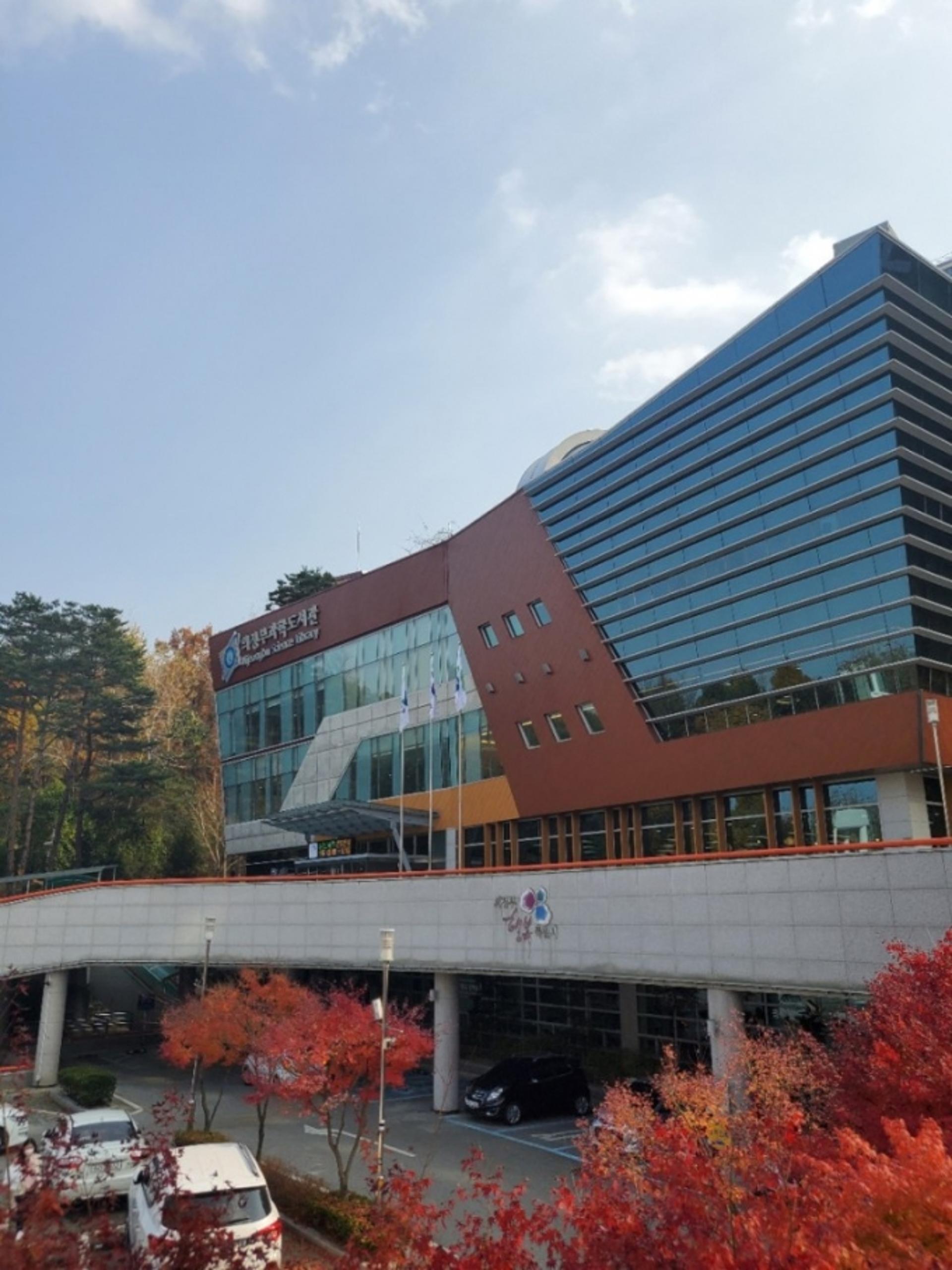 의정부과학도서관, 온택트 독서교실·사이언스쿨 운영