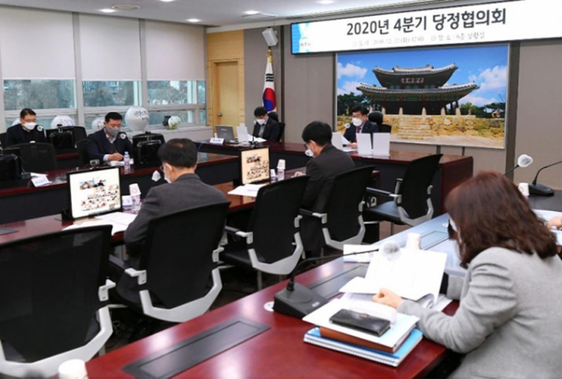 경기 광주시, 정책공조와 지역발전 상생협력을 위한 당정협의회 개최