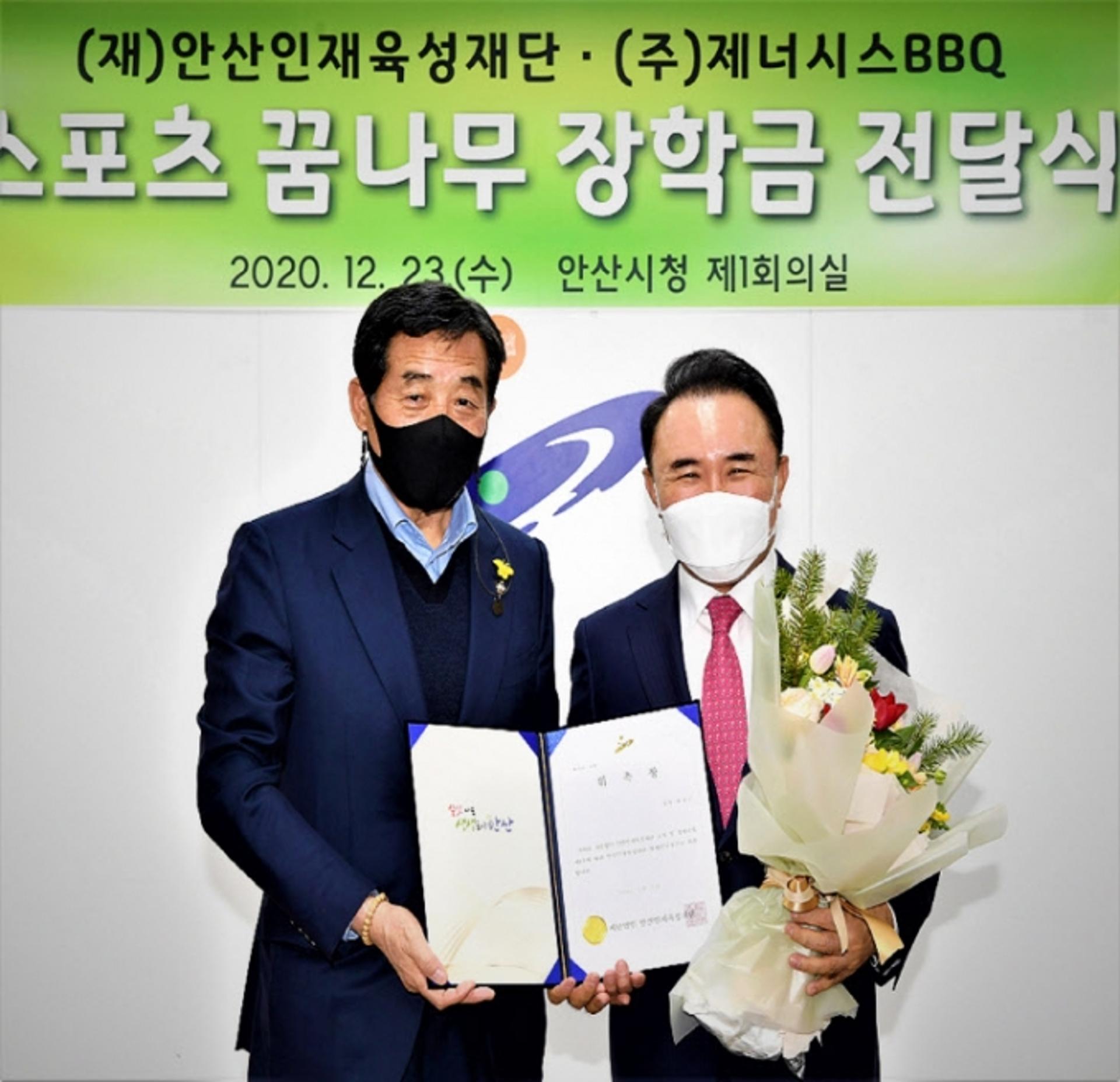(재)안산인재육성재단, 윤홍근 BBQ 회장을 명예이사장에 위촉…장학금 전달식도 가져