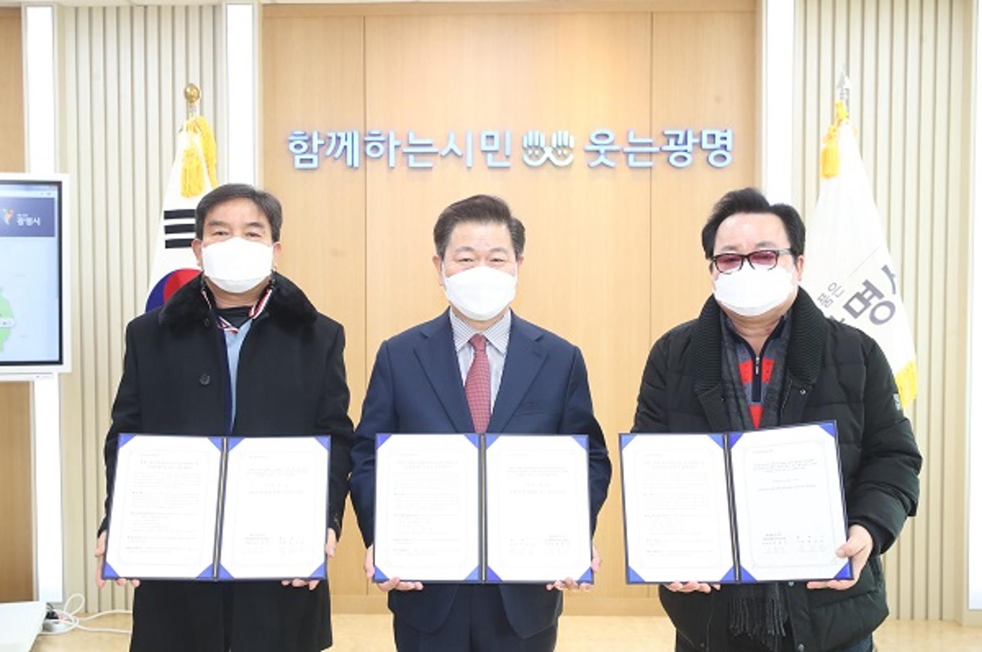 광명시, 내년 국공립어린이집 2곳 개원…5월, 7월중