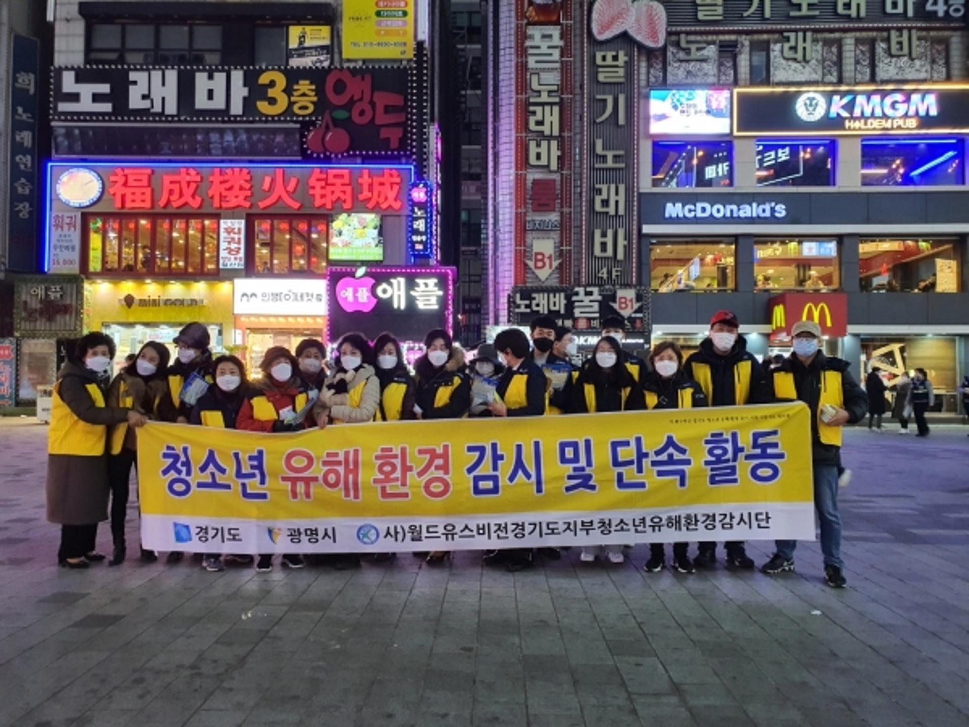 (사)월드유스비전경기도지부, 우수사례 선정대회 ‘장려상’ 수상 쾌거