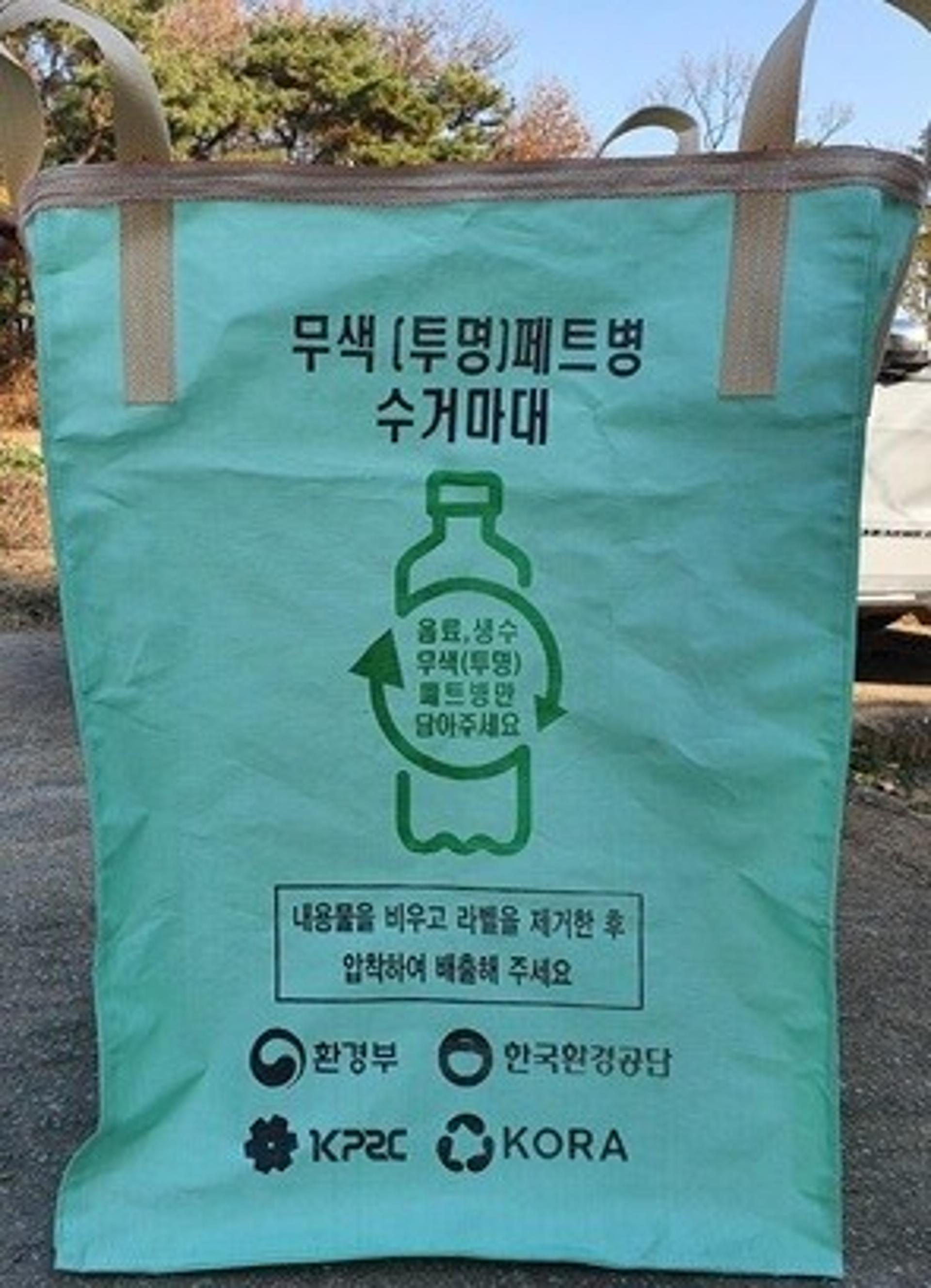 "투명 페트병 따로 버리세요"… 25일부터 전국 공동주택 분리 배출
