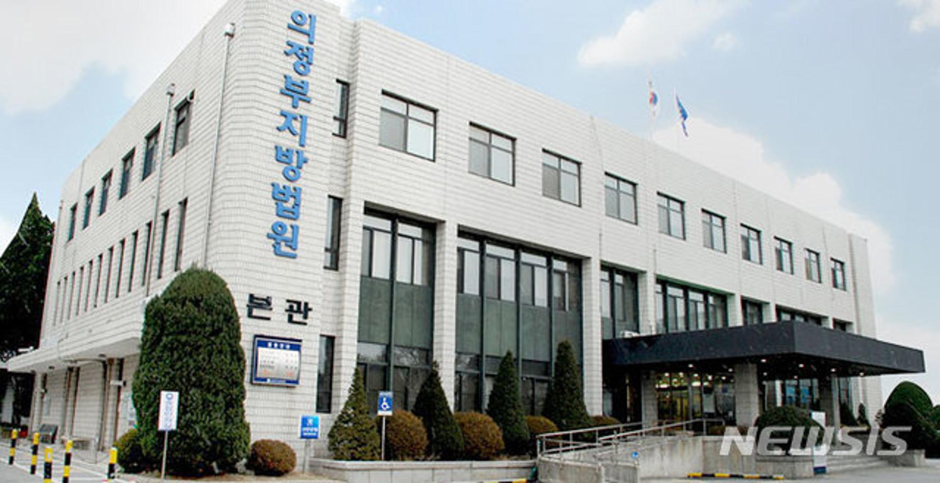 GWDC, 구리시 민간사업자 제기 사업 종료 집행정지 신청 각하
