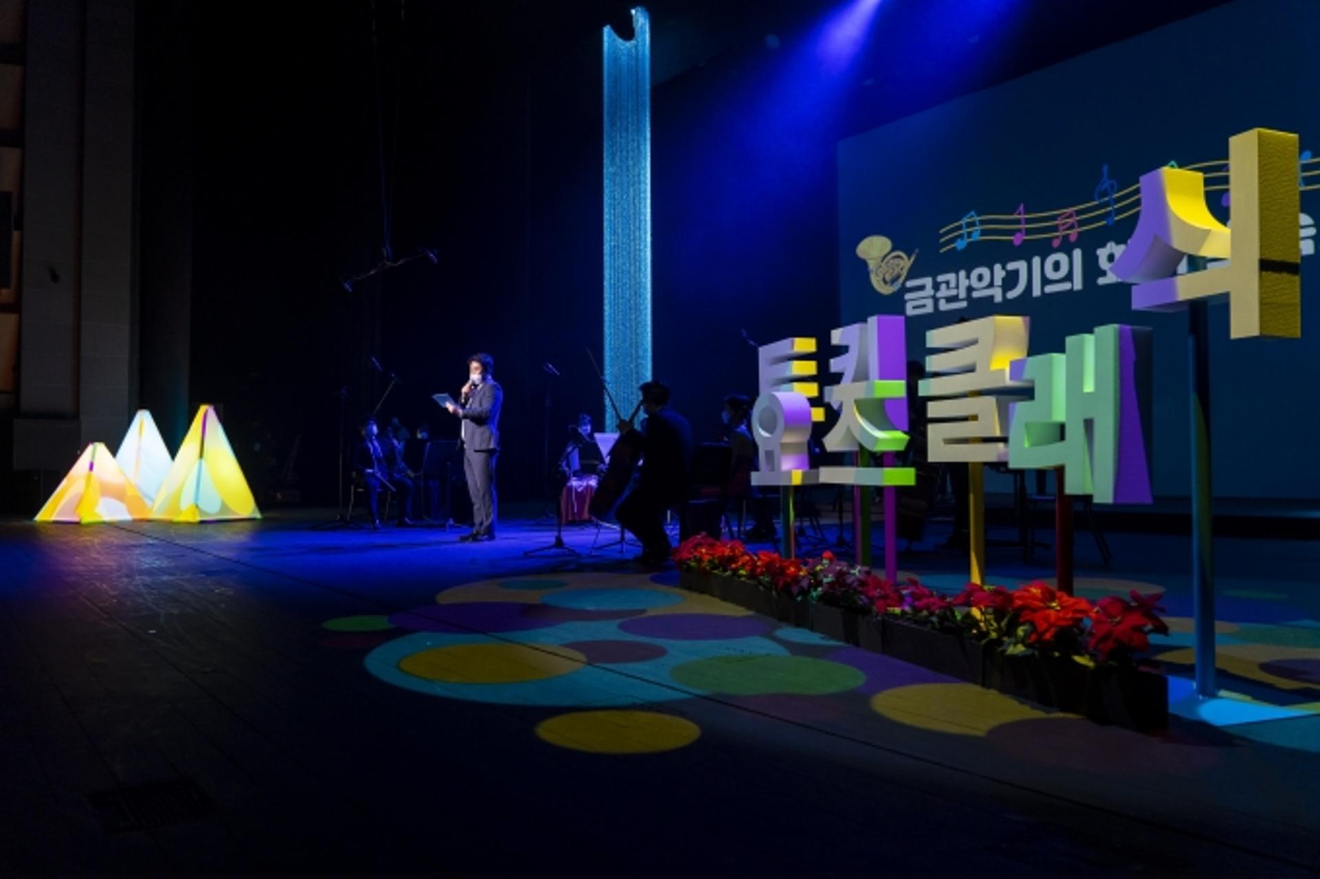 용인문화재단, '2020 토요키즈클래식' 무관중 온라인 공연