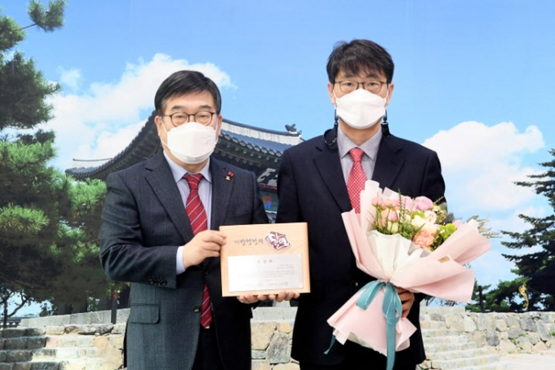 경기 광주시, 지방행정 적극행정 분야 달인에 석태훈 팀장 선정