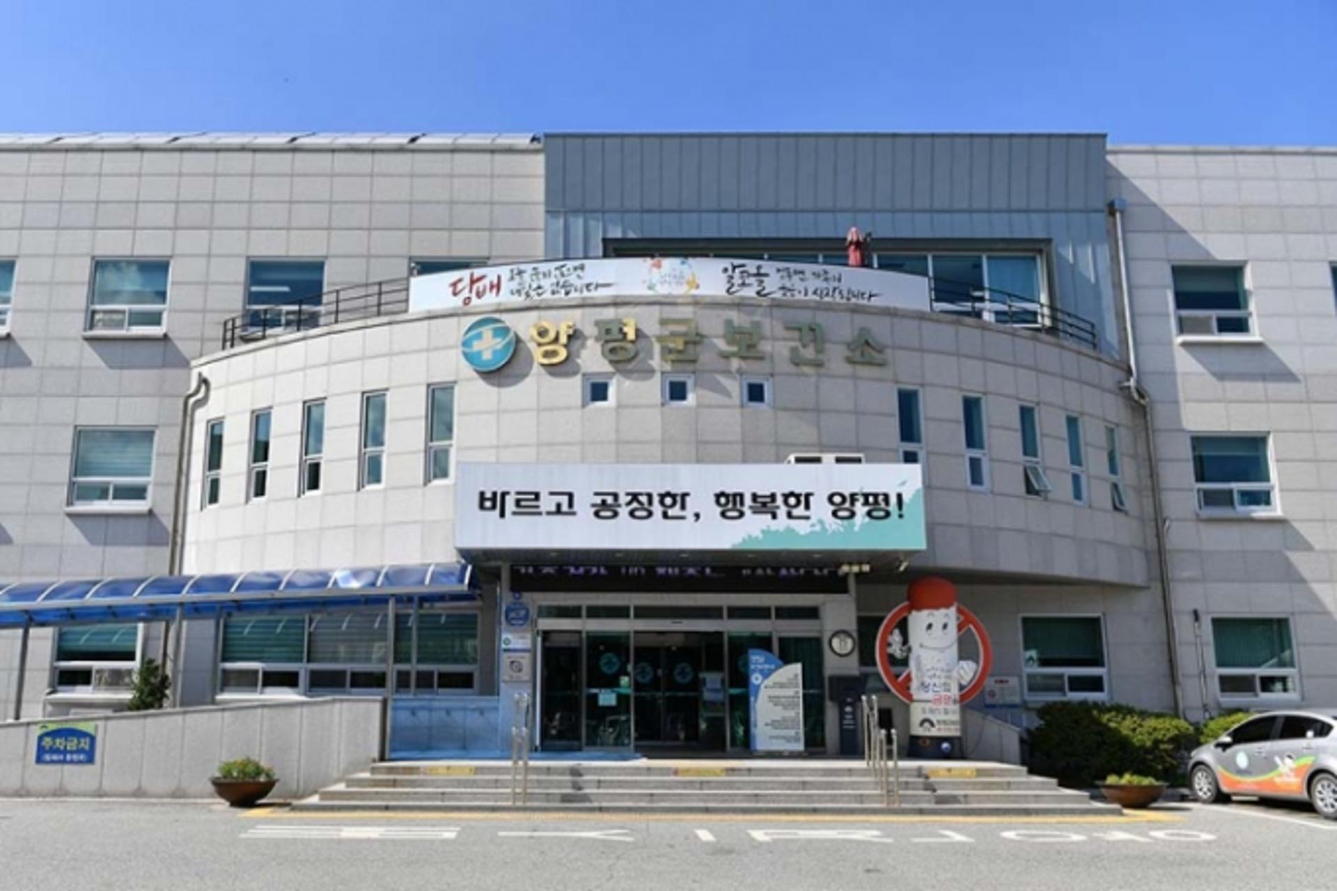 양평군, 인공신장실 운영 의료기관 공모…원거리 혈액투석 지원