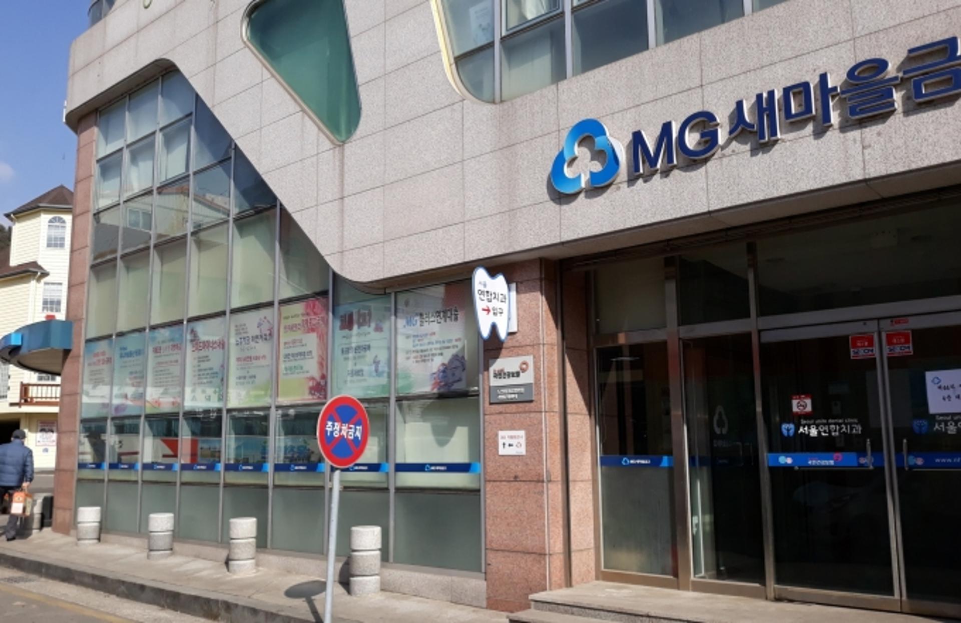 가평 MG새마을금고…지역 전통시장과 MOU 체결