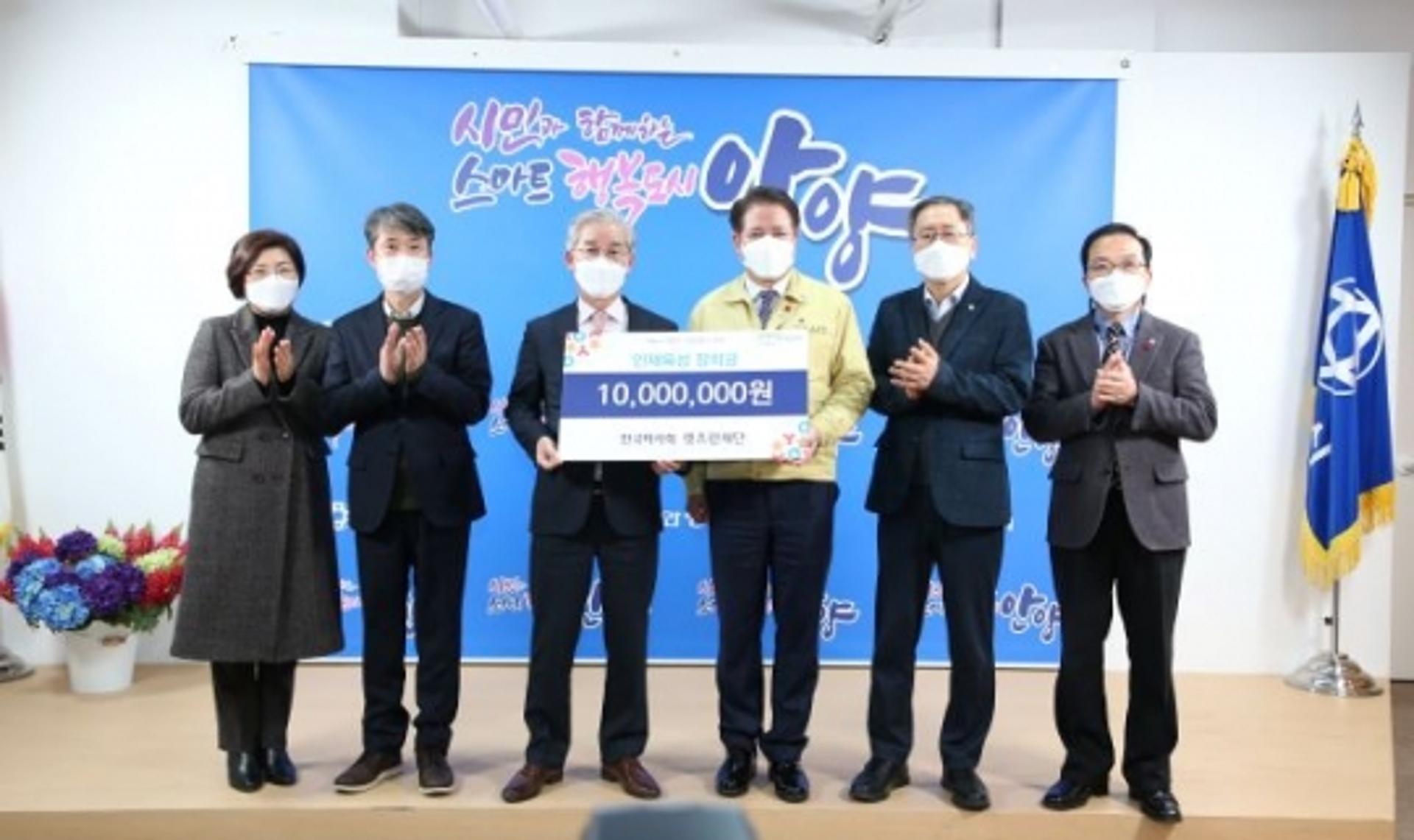 한국마사회 렛츠런재단, 안양시 인재육성재단에 장학금 1000만원 기탁