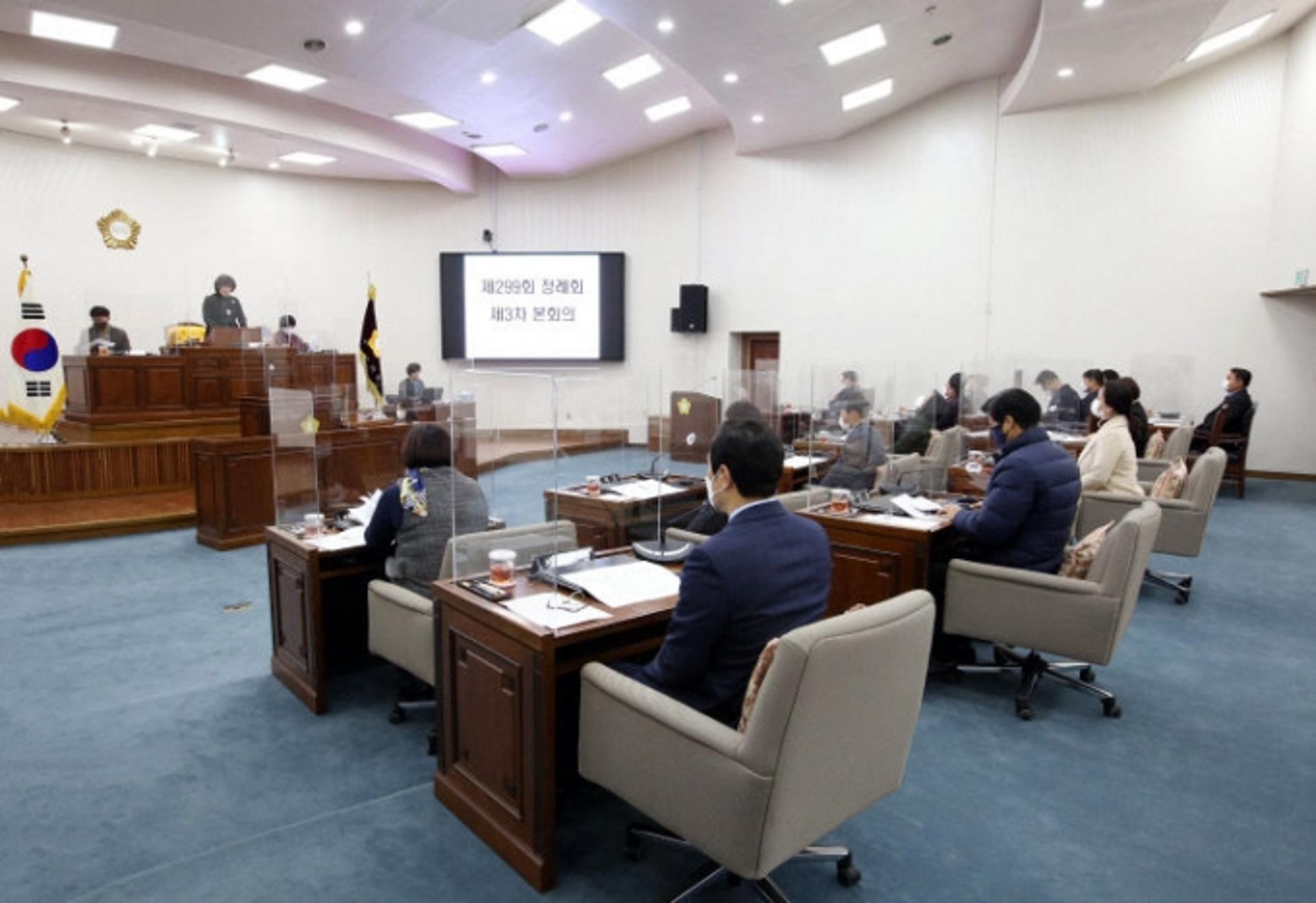 하남시의회, 2020년도 정례회 일정 마무리