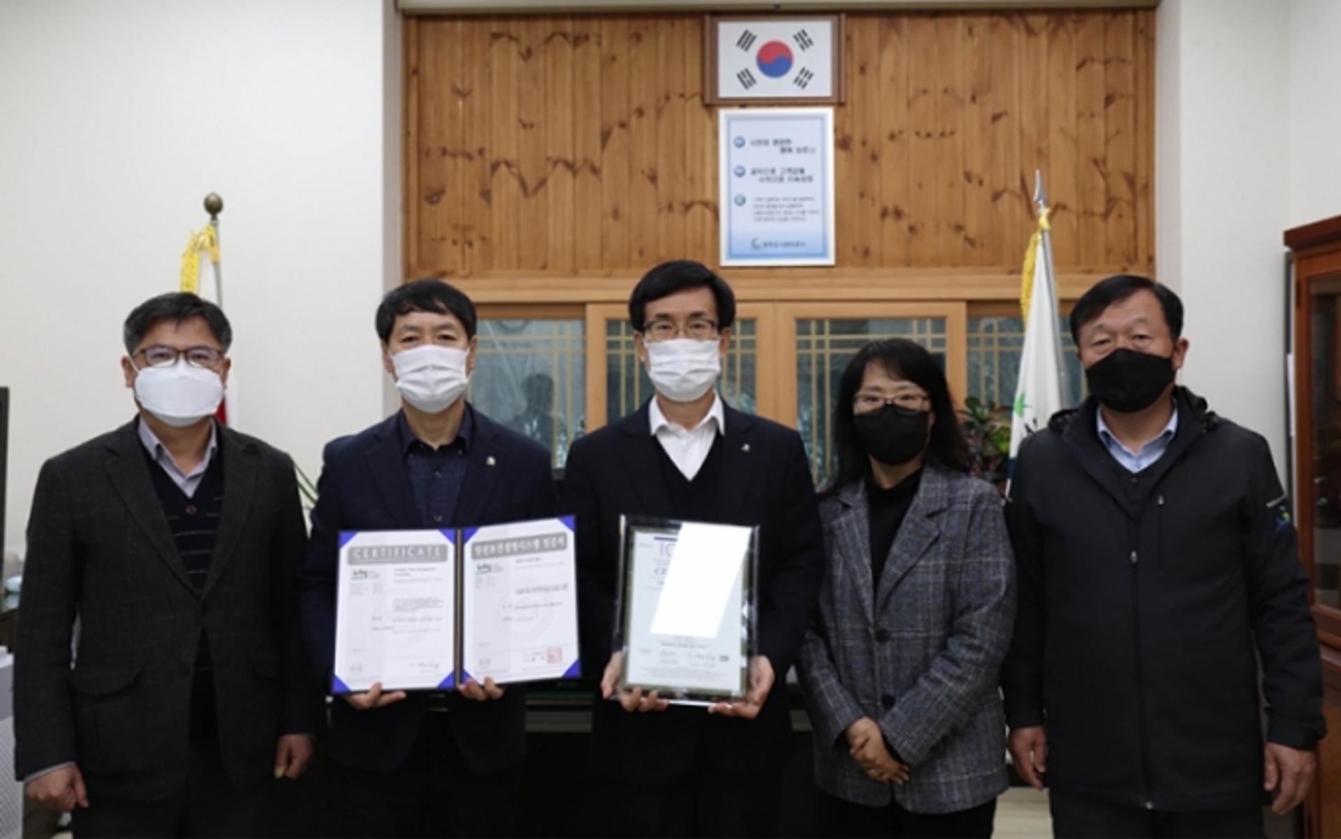 경기 광주도시관리공사, 국제표준 안전보건경영시스템(ISO 45001) 최초 인증