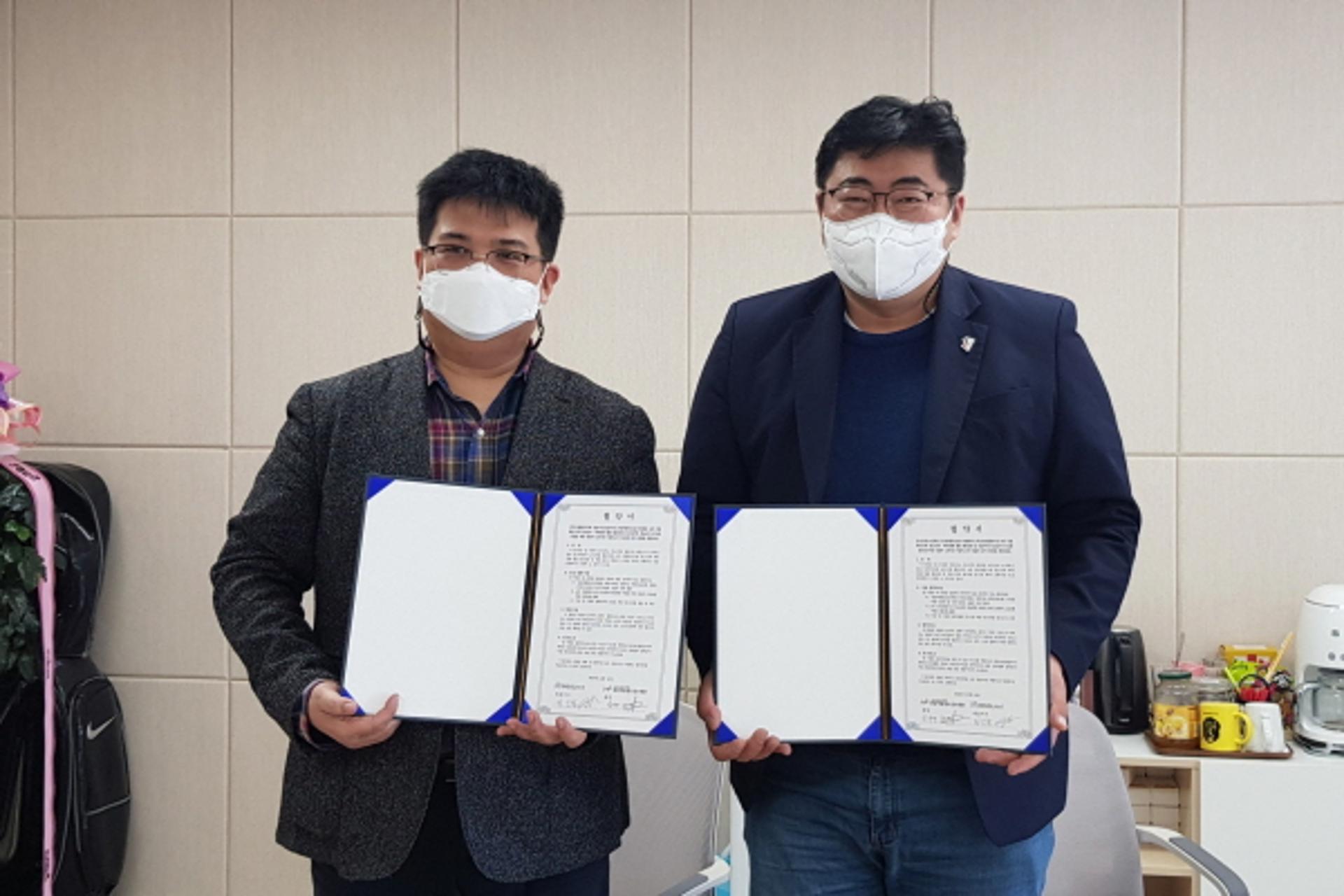 성남시청소년재단-인솔엠앤티, 첨단기술 체험프로그램 활성화 '맞손'
