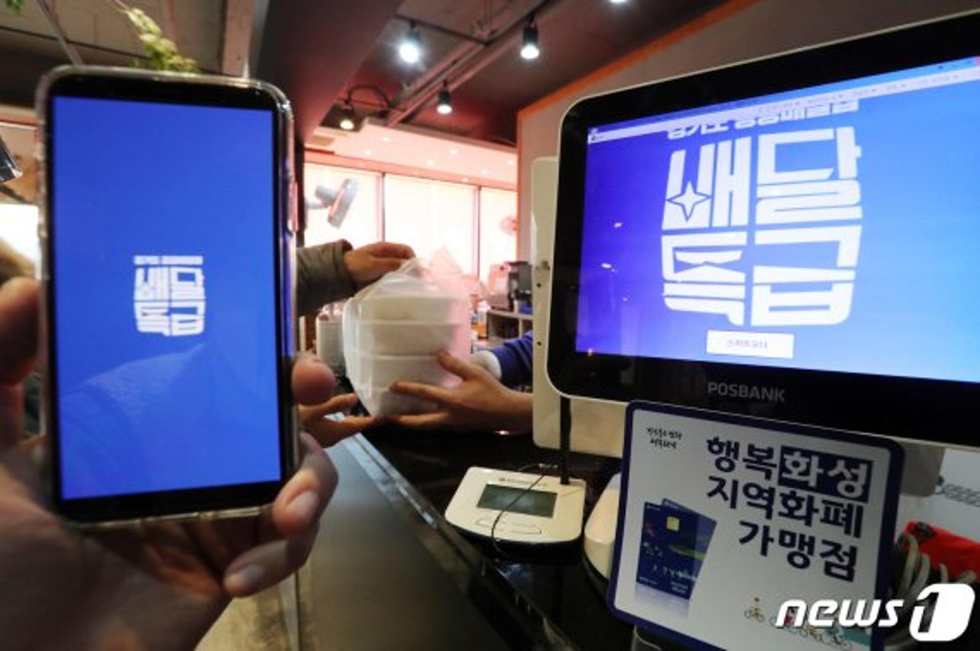 '배달특급' 10만 회원 돌파… "성탄절 매출도 '특급'"