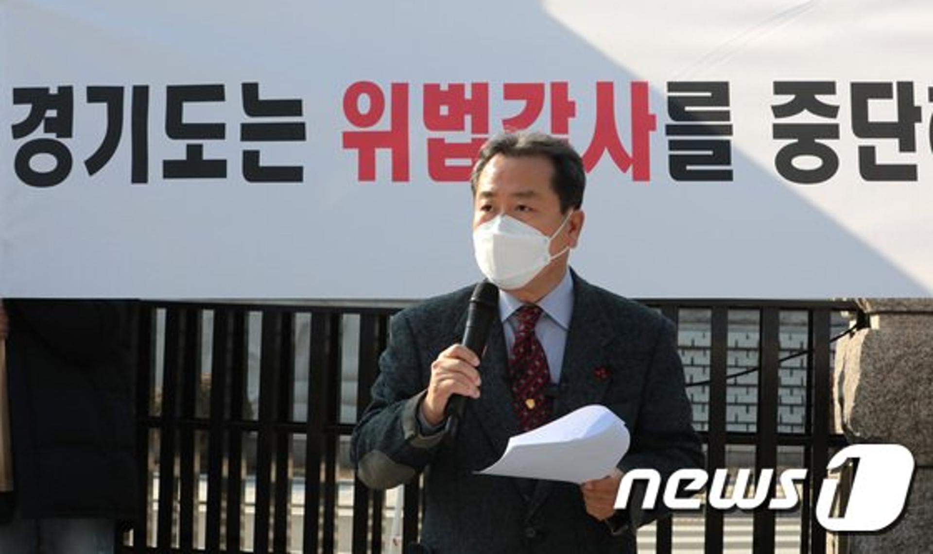 경기도, 남양주시장 '직권남용 등 혐의' 이재명 지사 고발에 "무척 유감"