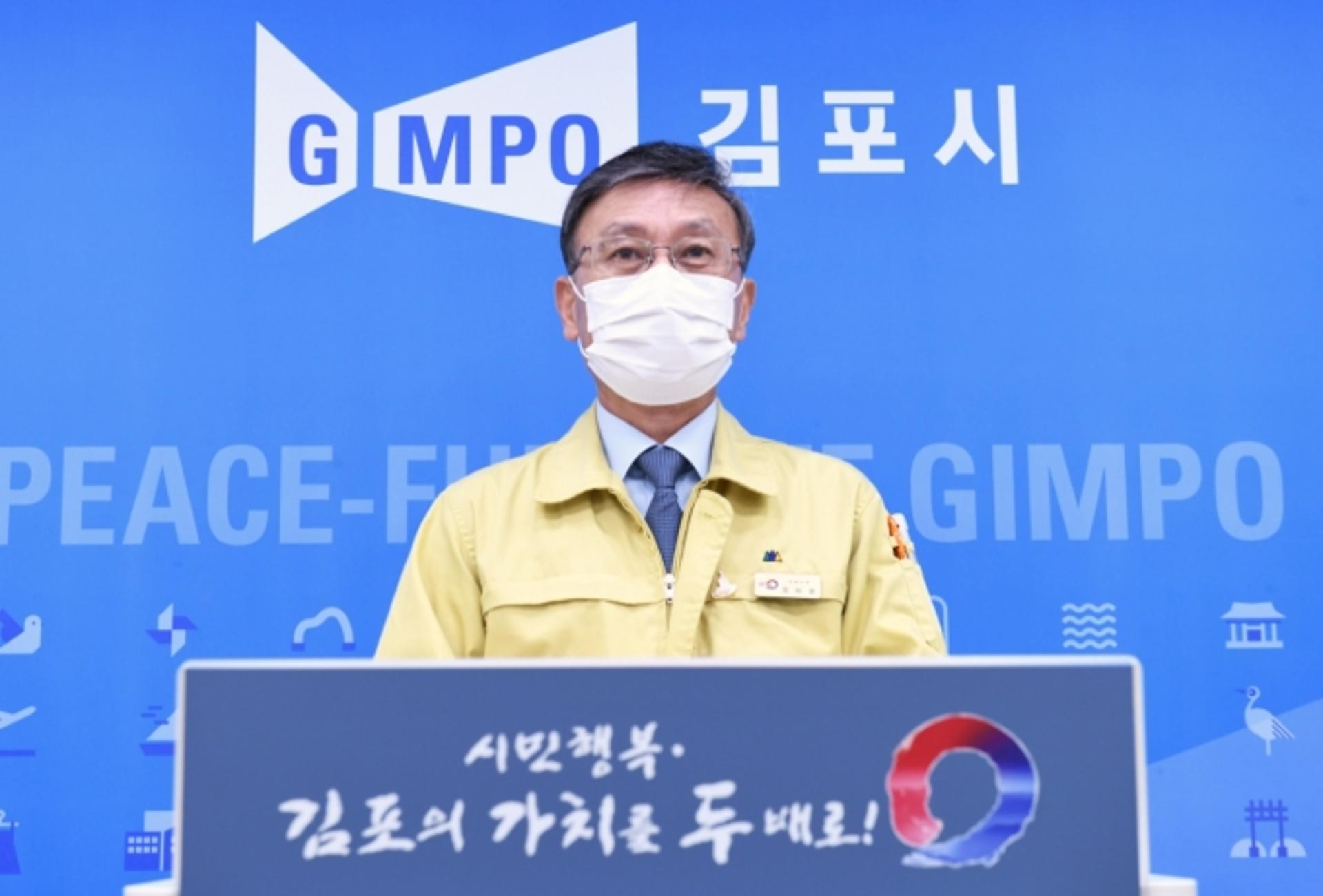 정하영 시장 "김포골드라인 안전, 김포시가 직접 챙기겠다"