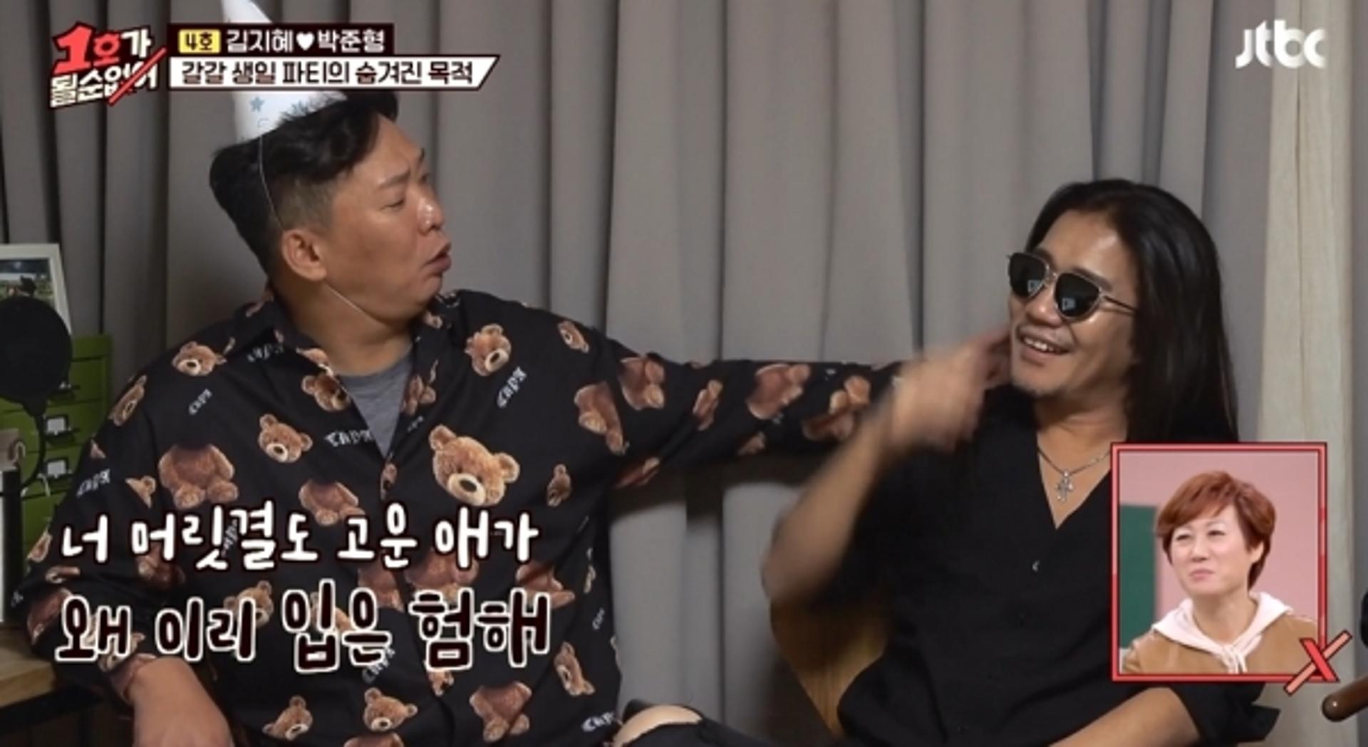 "쓰레기네"… 박완규, 윤형빈에 독설 무슨 일?