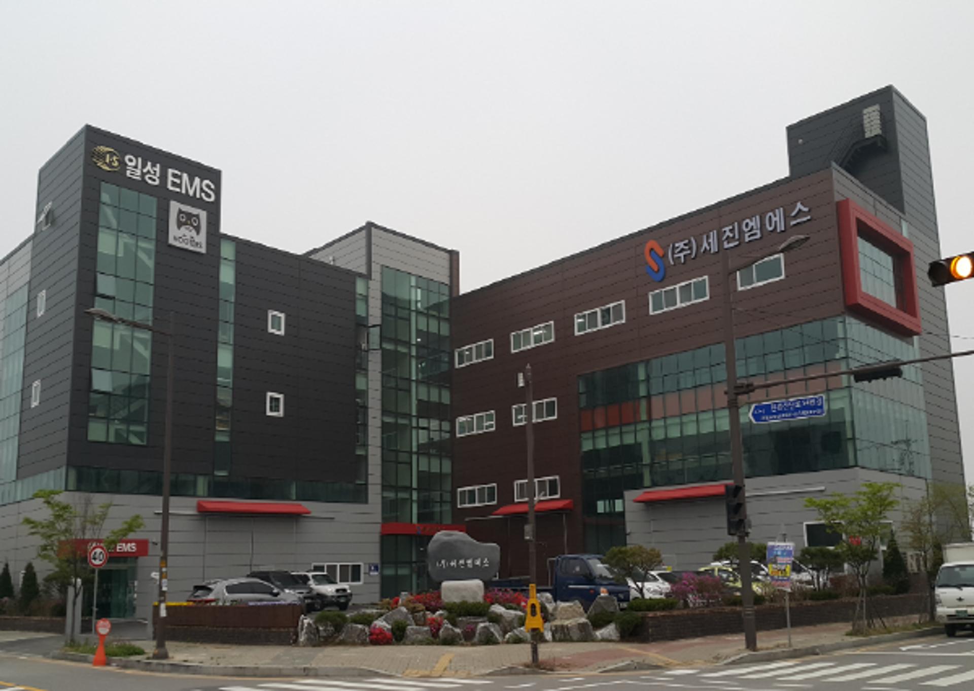 (주)세진엠에스, 연말연시 어려운 이웃 위해 2000만원 조용한 기부
