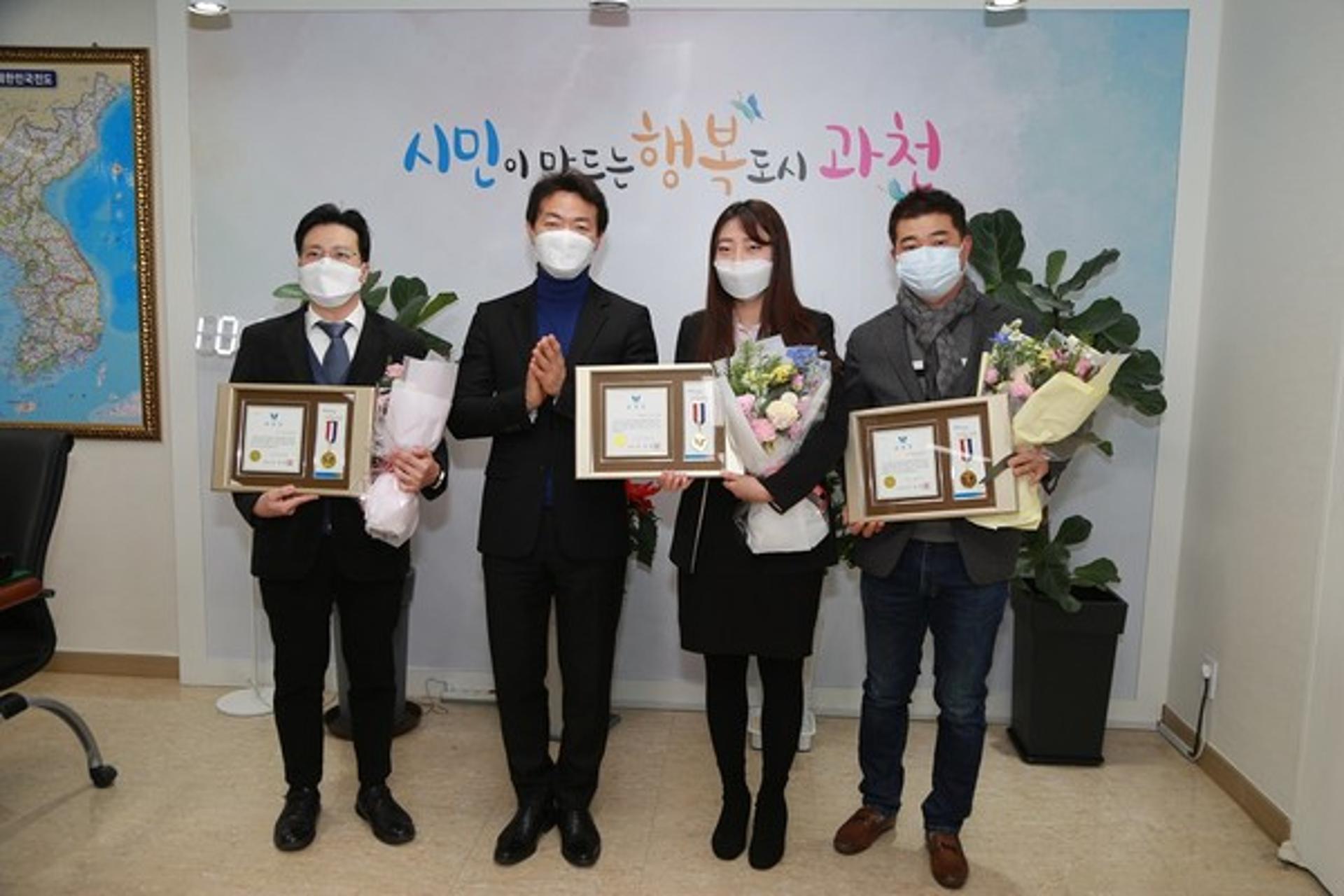 과천시, 나눔과 봉사 실천한 단체‧개인에게 표창