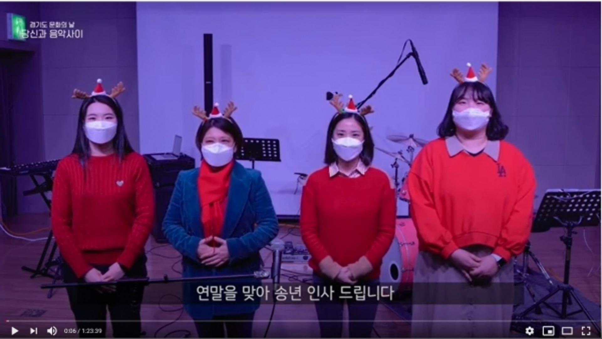 평택시 도서관이 준비한 연말 집콕템! ‘재즈, 트롯’ 온라인 공연