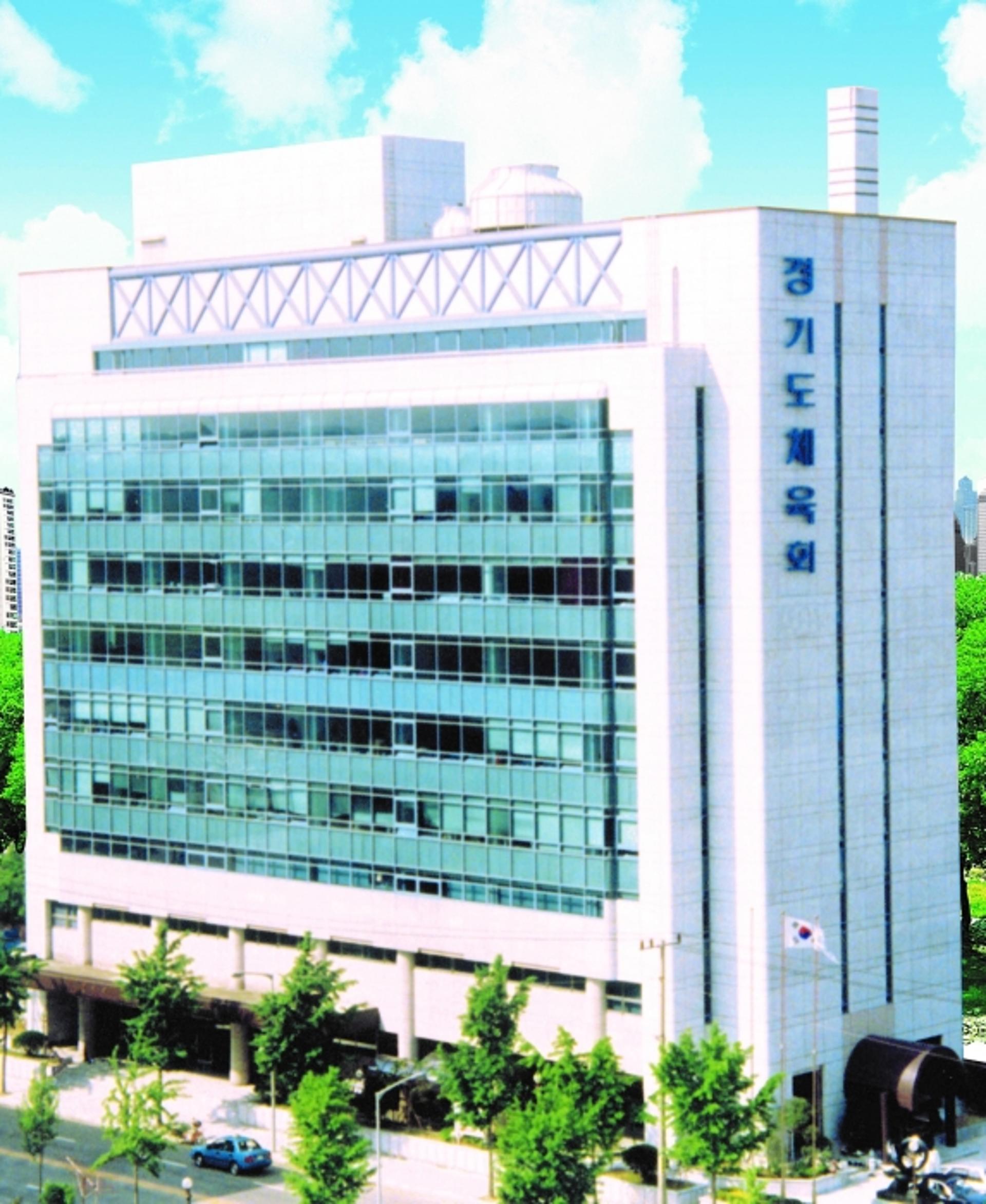 경기도체육회 위법·부당 22건 적발… 경기도, 징계 10명 등 93명 조치 요구