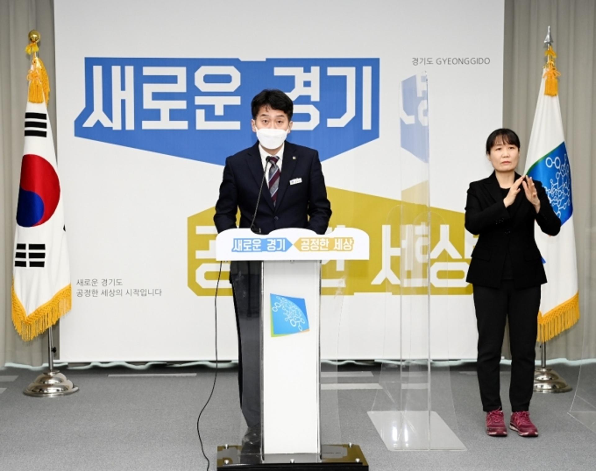 경기도, 공정·혁신의 창업생태계 '경기도형 스타트업 지원'…3대전략 추진