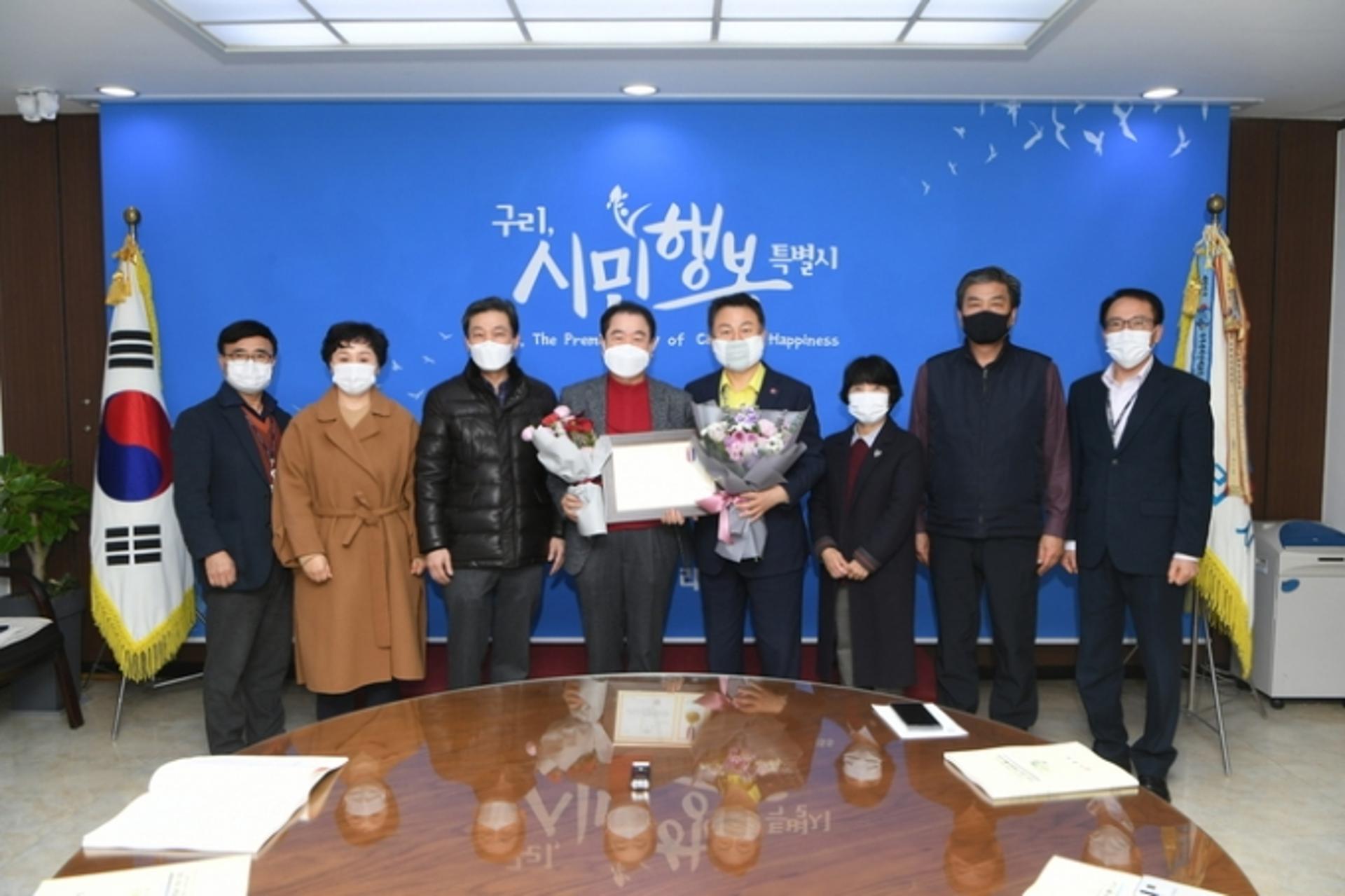 안승남 구리시장, 2020년 시민감사관 활동 큰 성과, 보고회 가져
