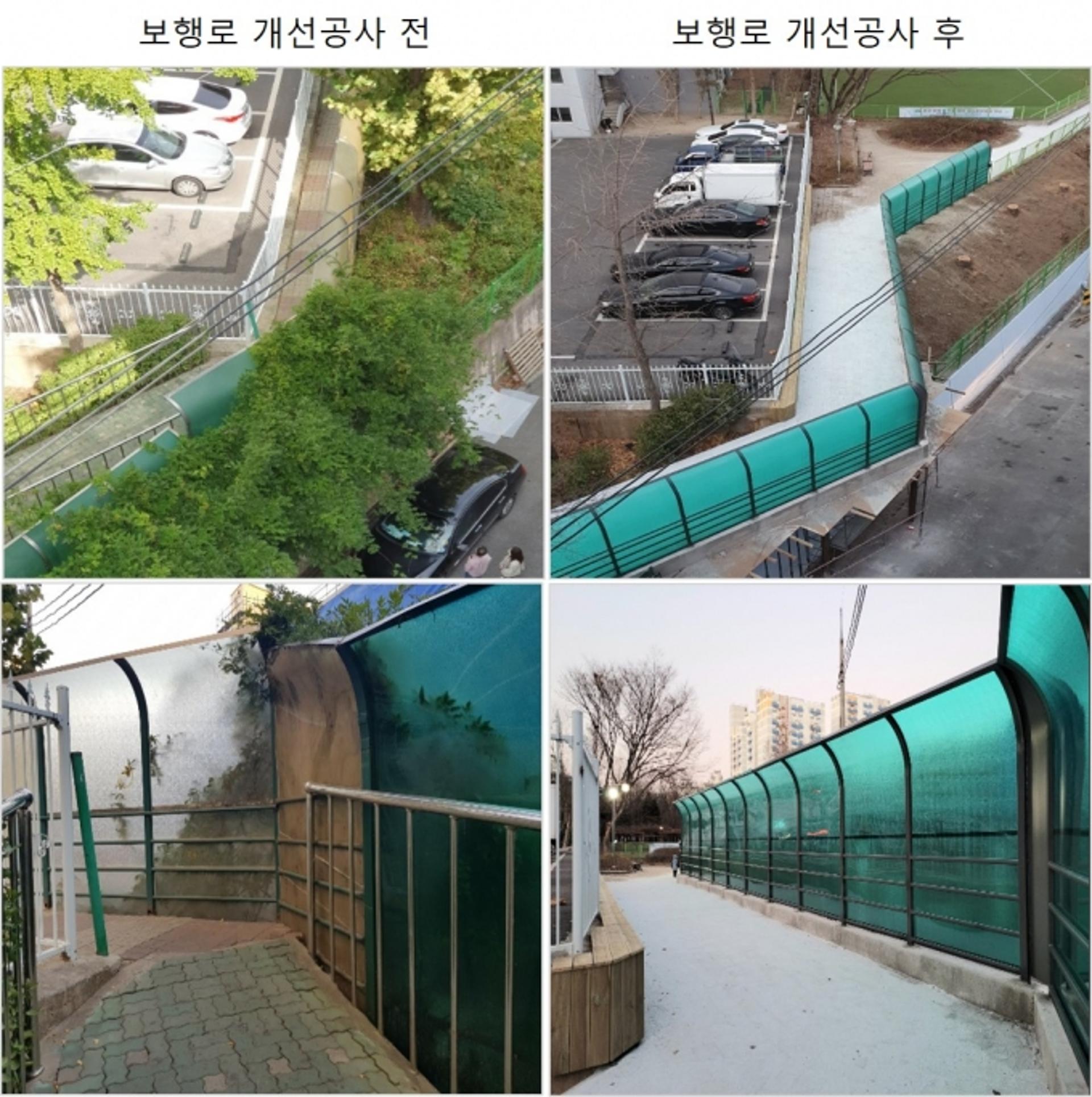 안승남 구리시장, 수택3동 ‘부양공원 불편 보행로 개선’…통행안전 기대