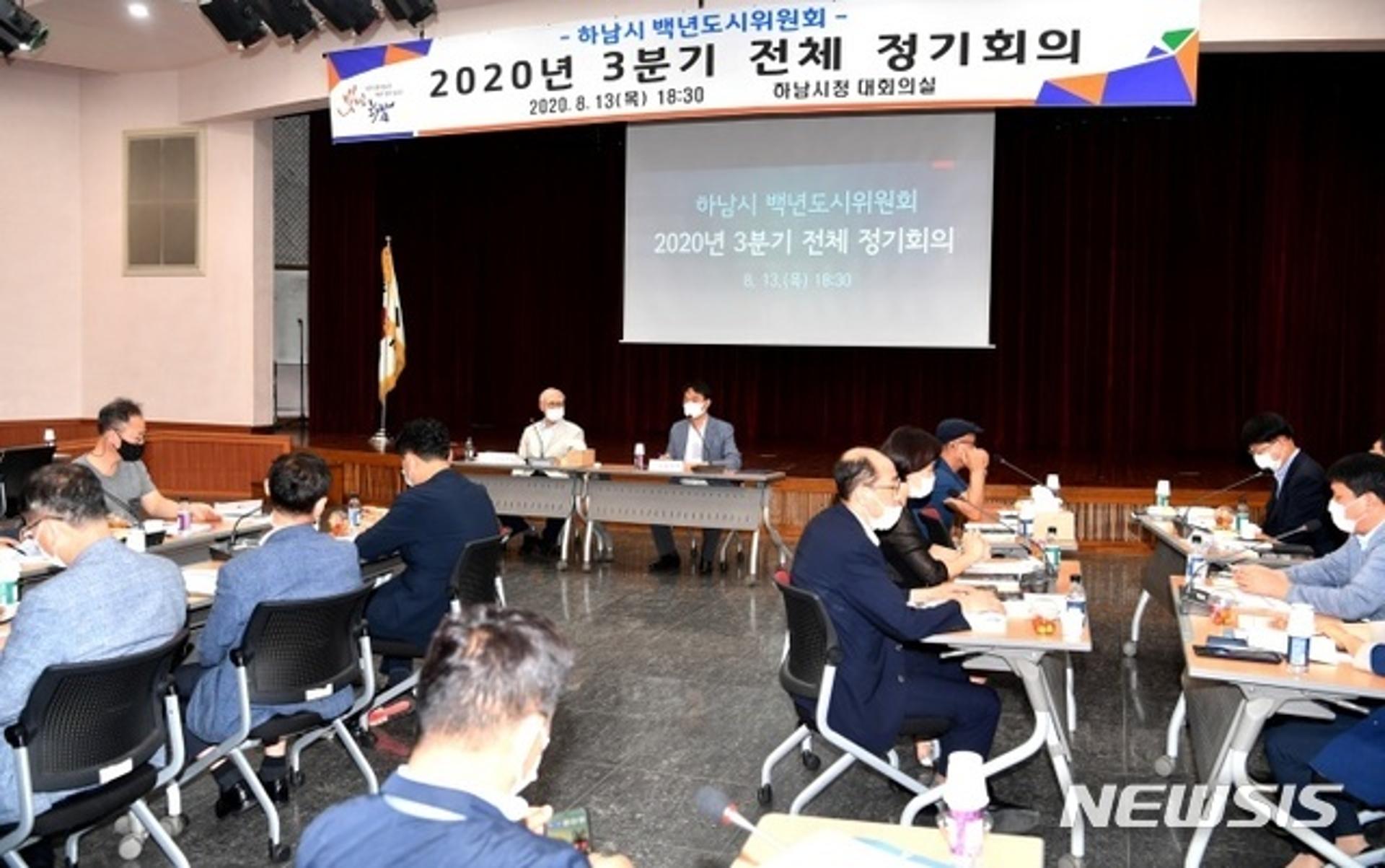 김상호 하남시장 "2기 백년도시위원회, 소통과 협치의 중심"