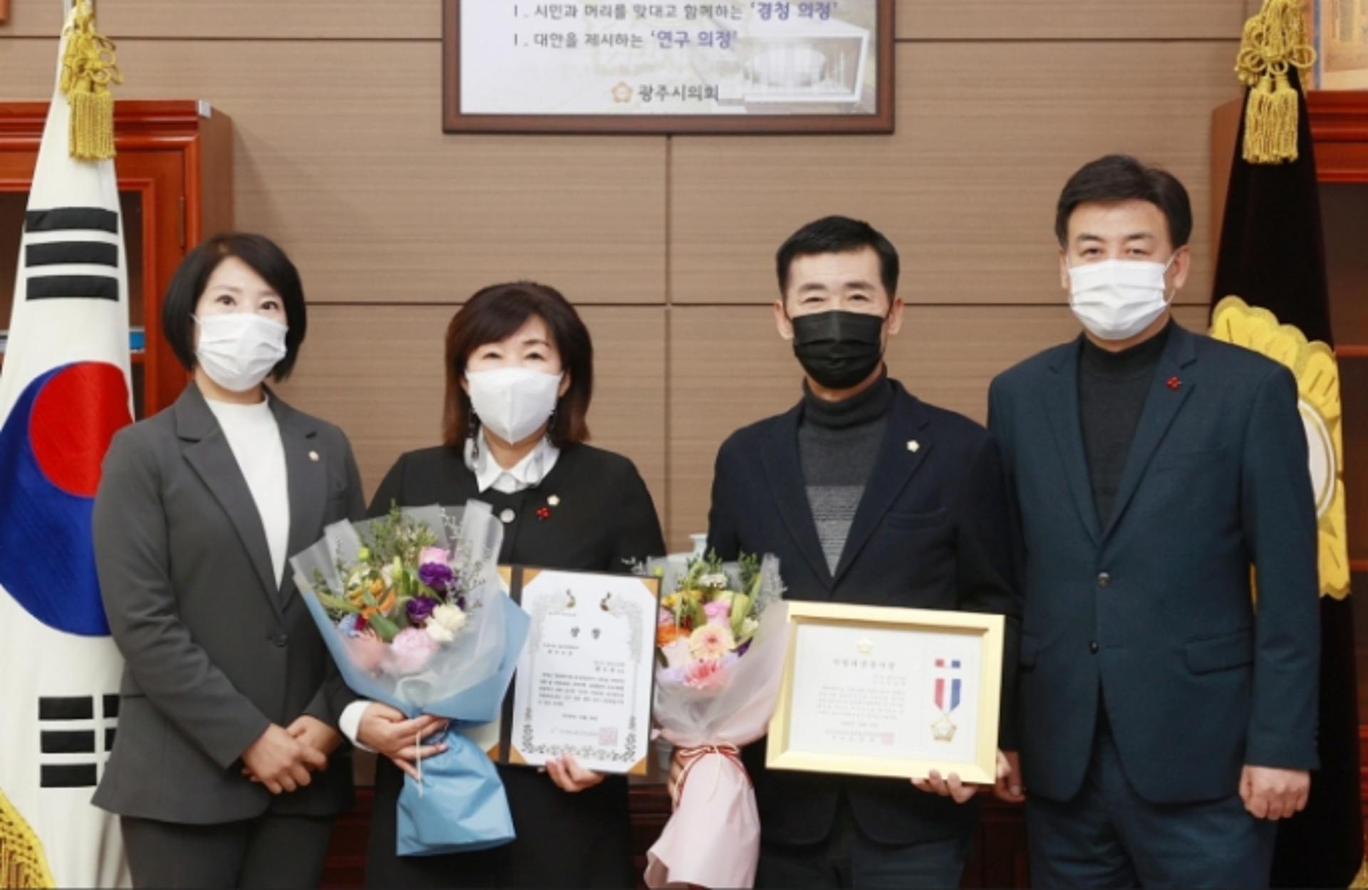 경기 광주시의회 임일혁 의장·황소제 의원, '봉사상·약속대상' 수상