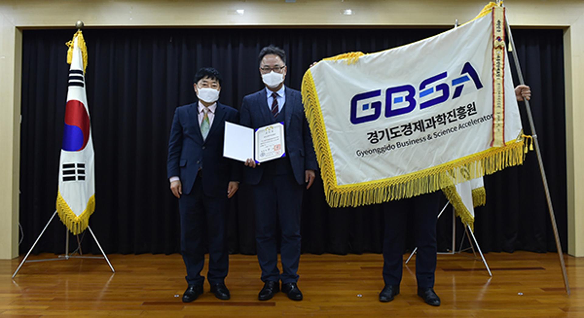 경기도경제과학진흥원, 연이은 ‘대통령표창 수상’ 겹경사