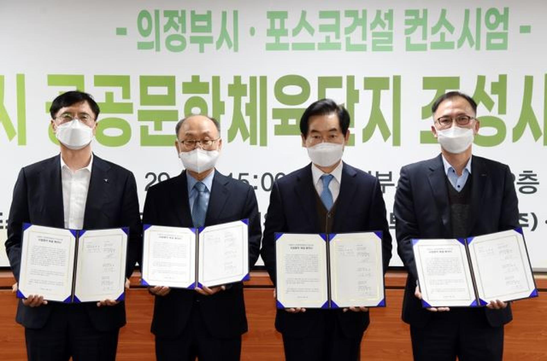의정부시, 306보충대 부지에 '공공문화체육시설단지' 조성키로