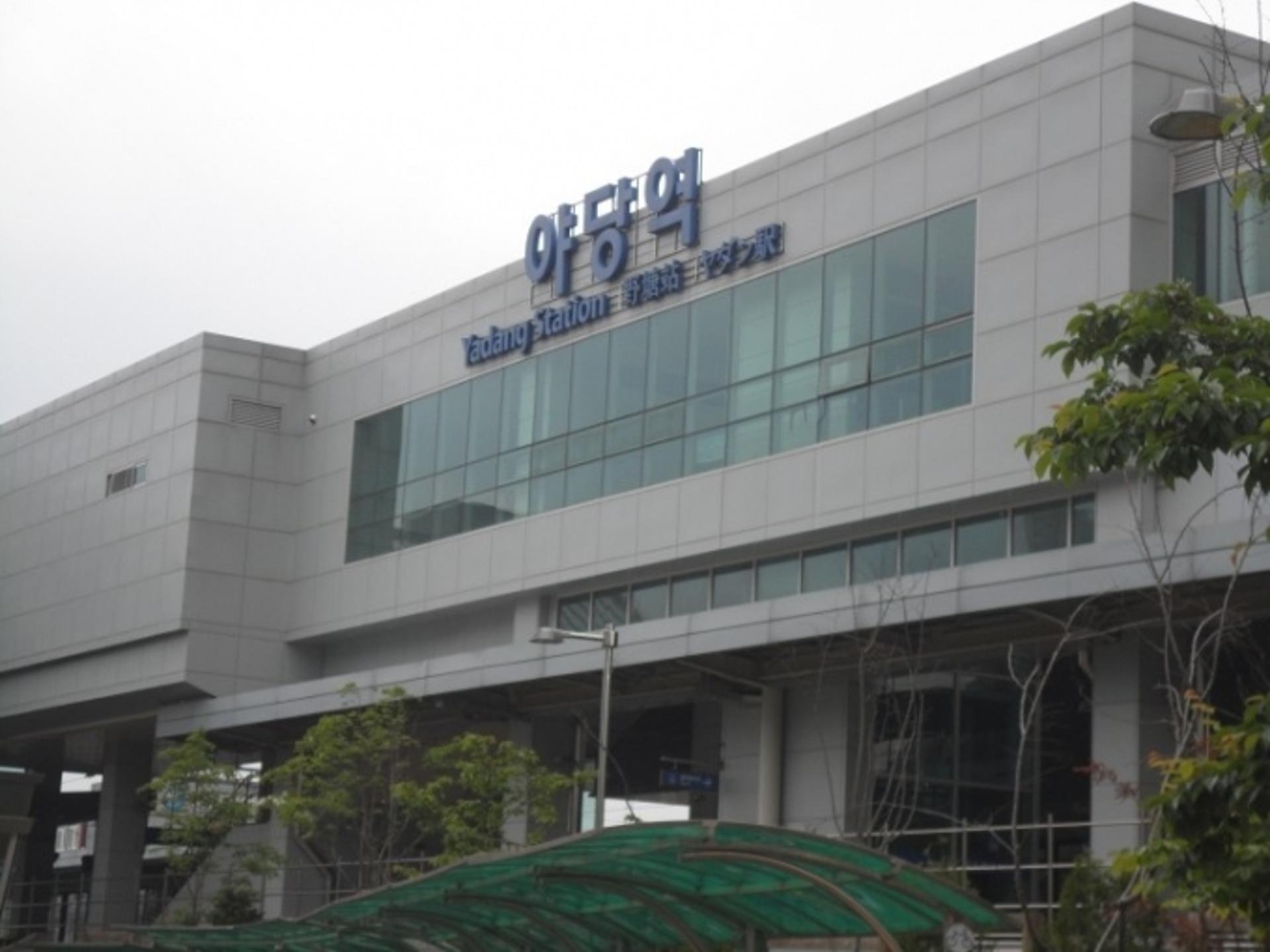 코레일, 다음달 5일부터 야당역 급행 정차 및 운정역 4회 증회