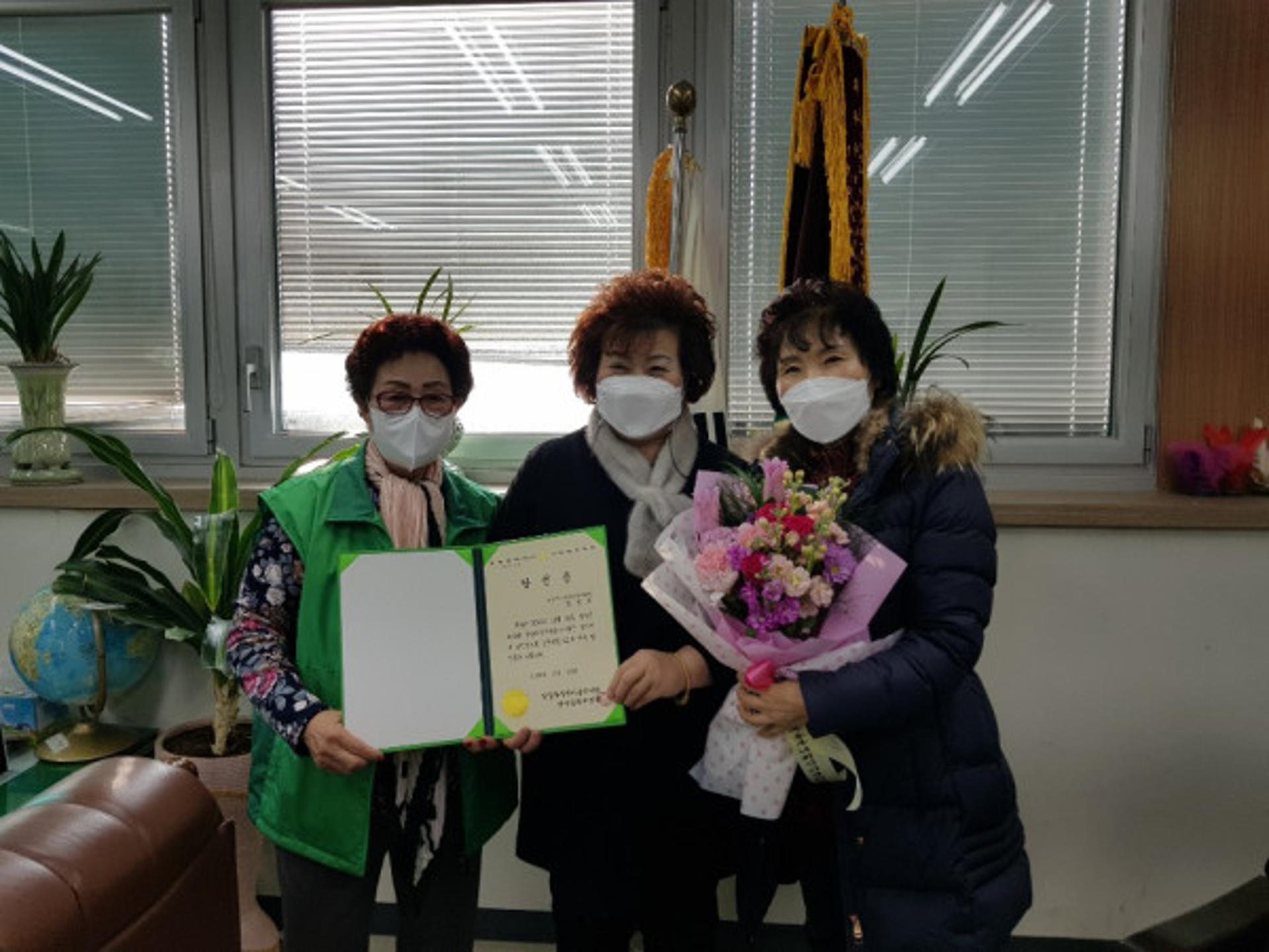 제10대 남양주시새마을부녀회장에 김정옥씨 당선