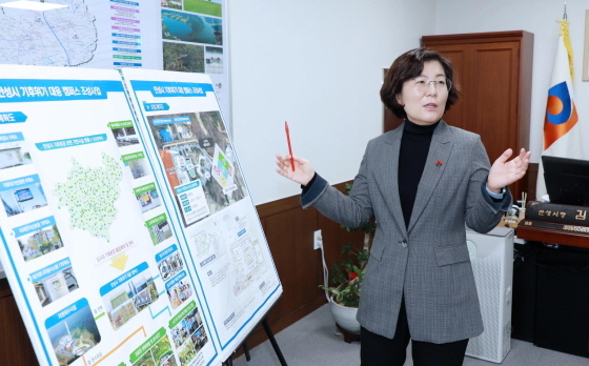 안성시, '환경부 스마트 그린도시'에 선정･･･안성형 그린뉴딜 탄력