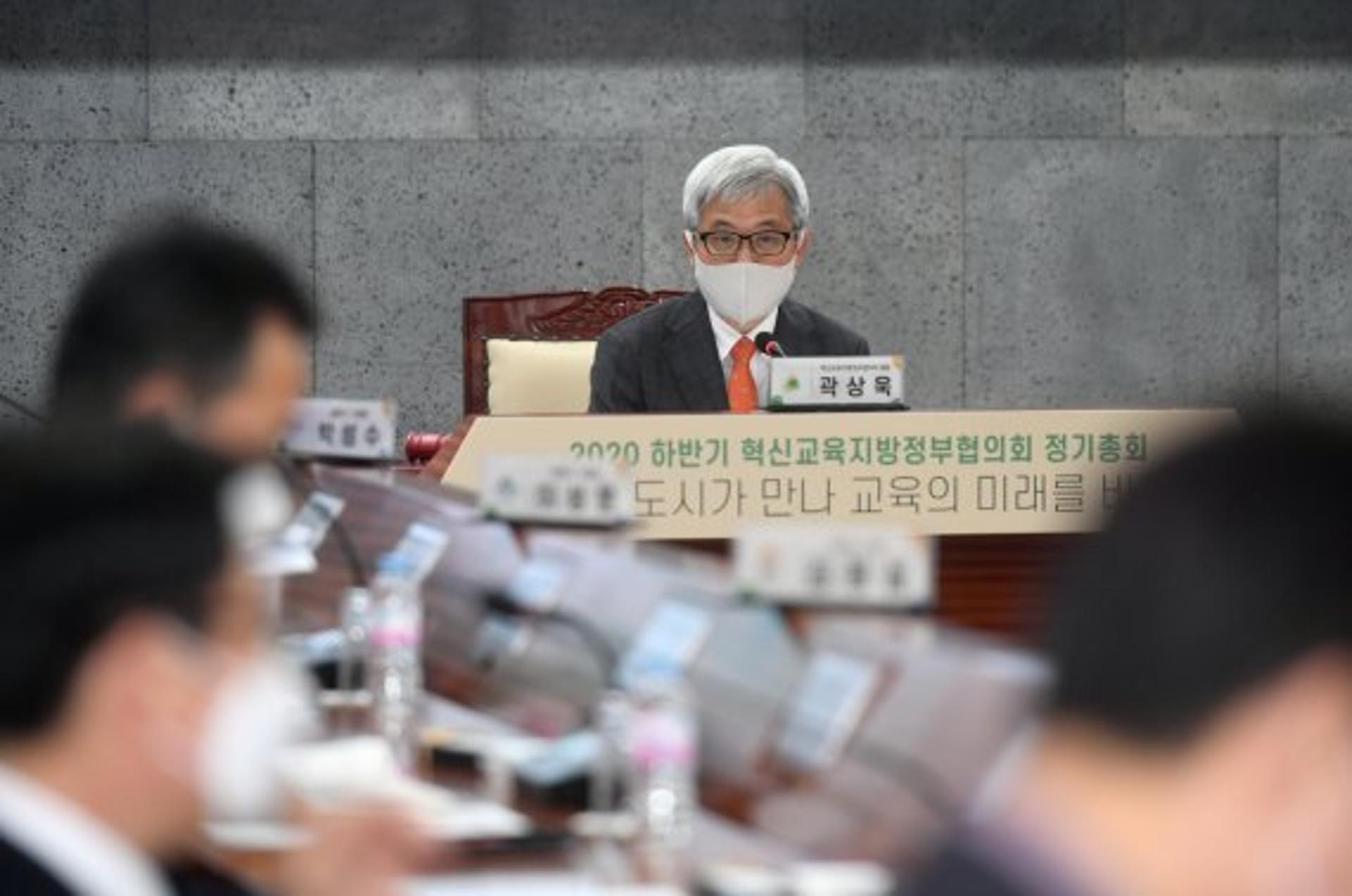 혁신교육지방정부협의회, 국가교육위원회 법제화에 "국회가 나서달라"
