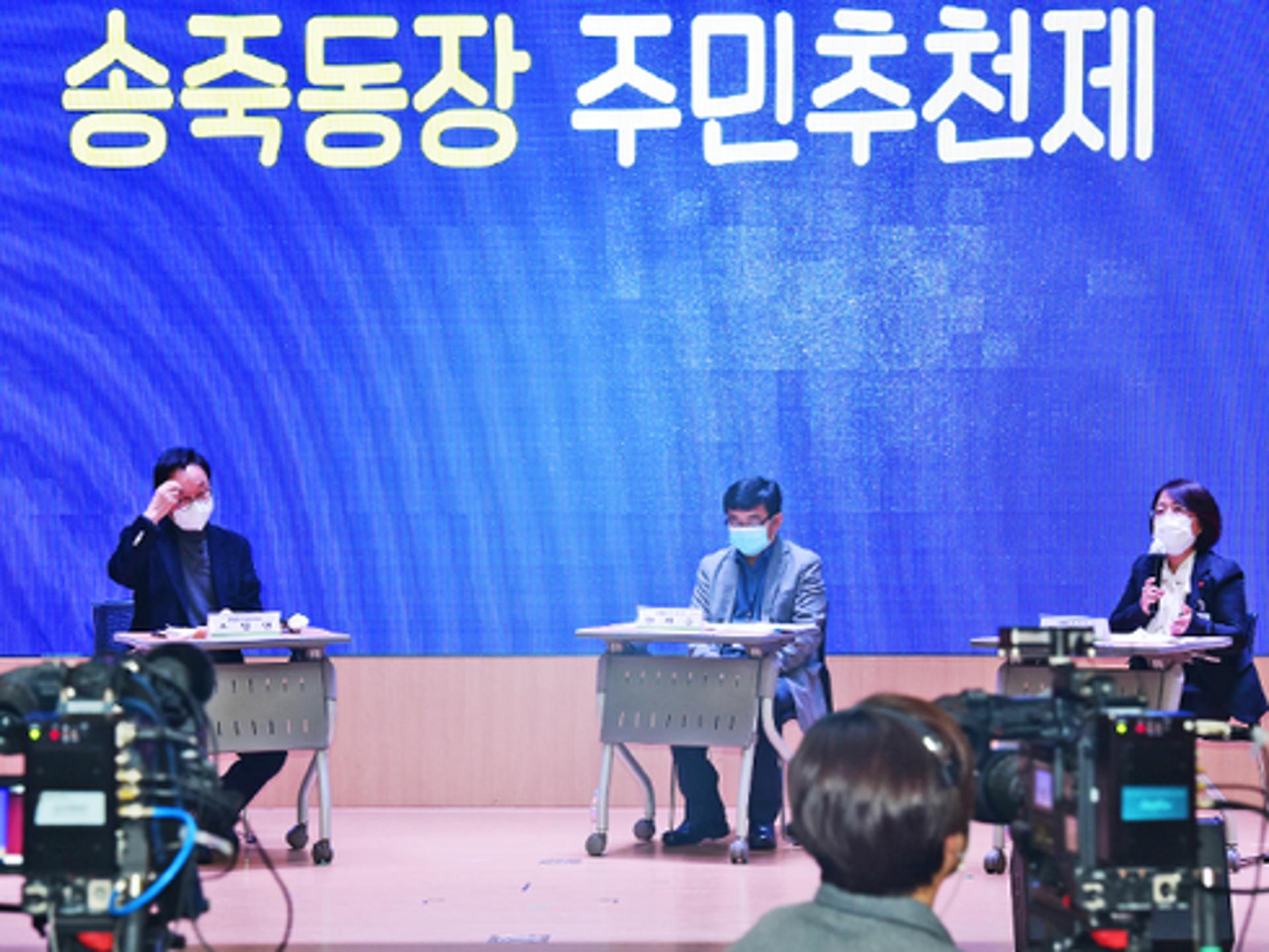 수원시 송죽동 등 4개 동, 주민이 직접 동장 선출
