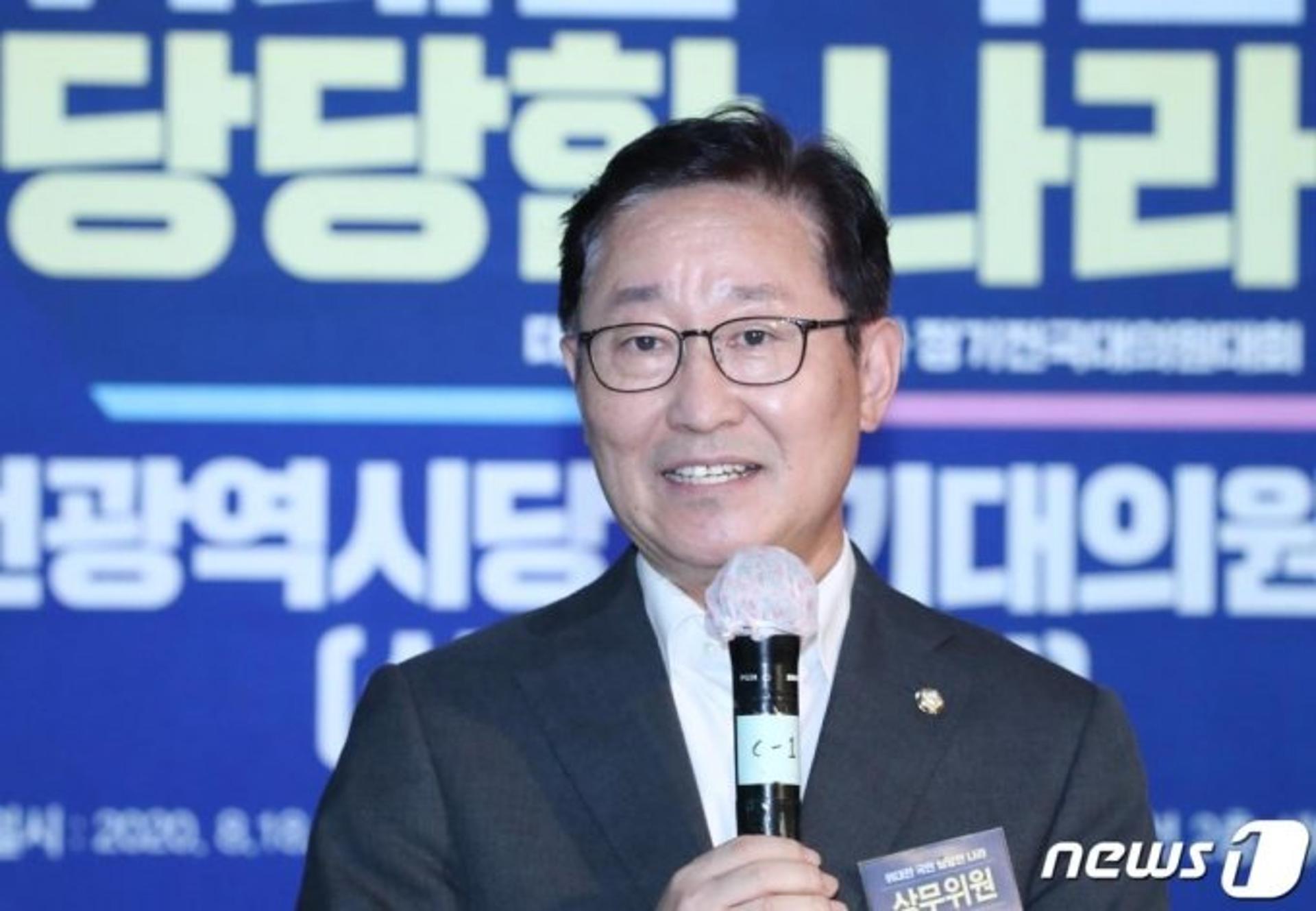 [프로필] 박범계 법무부장관 후보자…판사출신 3선 의원