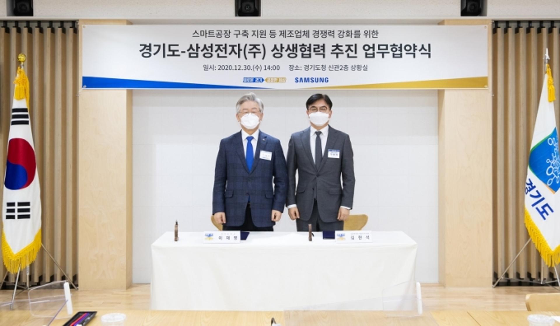 이재명 "대-중소·중견기업 동반성장"…지속가능한 공정경제 생태계 조성 나서