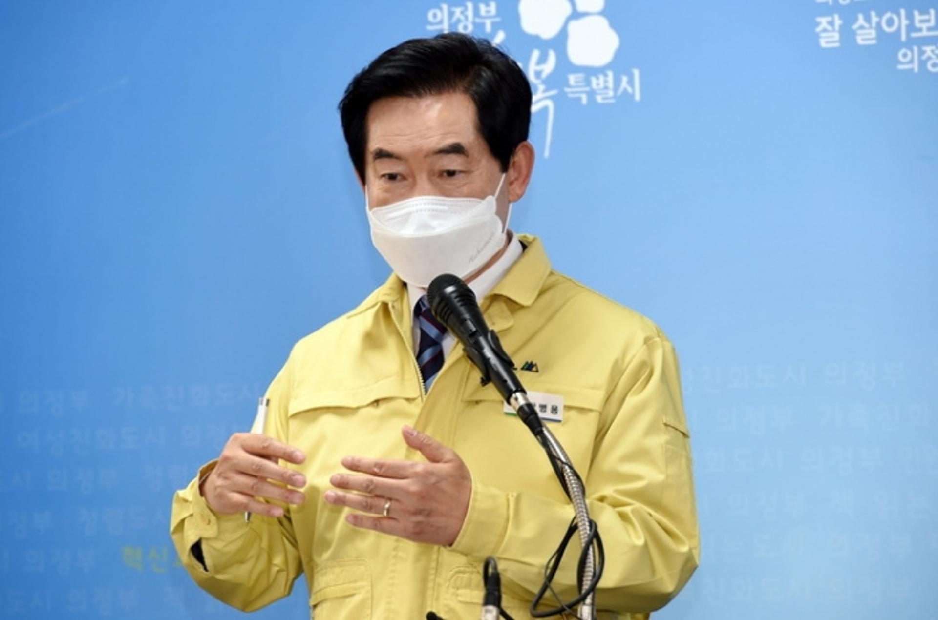 의정부시 "코로나19 고용위기 극복, 의정부일자리센터 중심으로 추진"