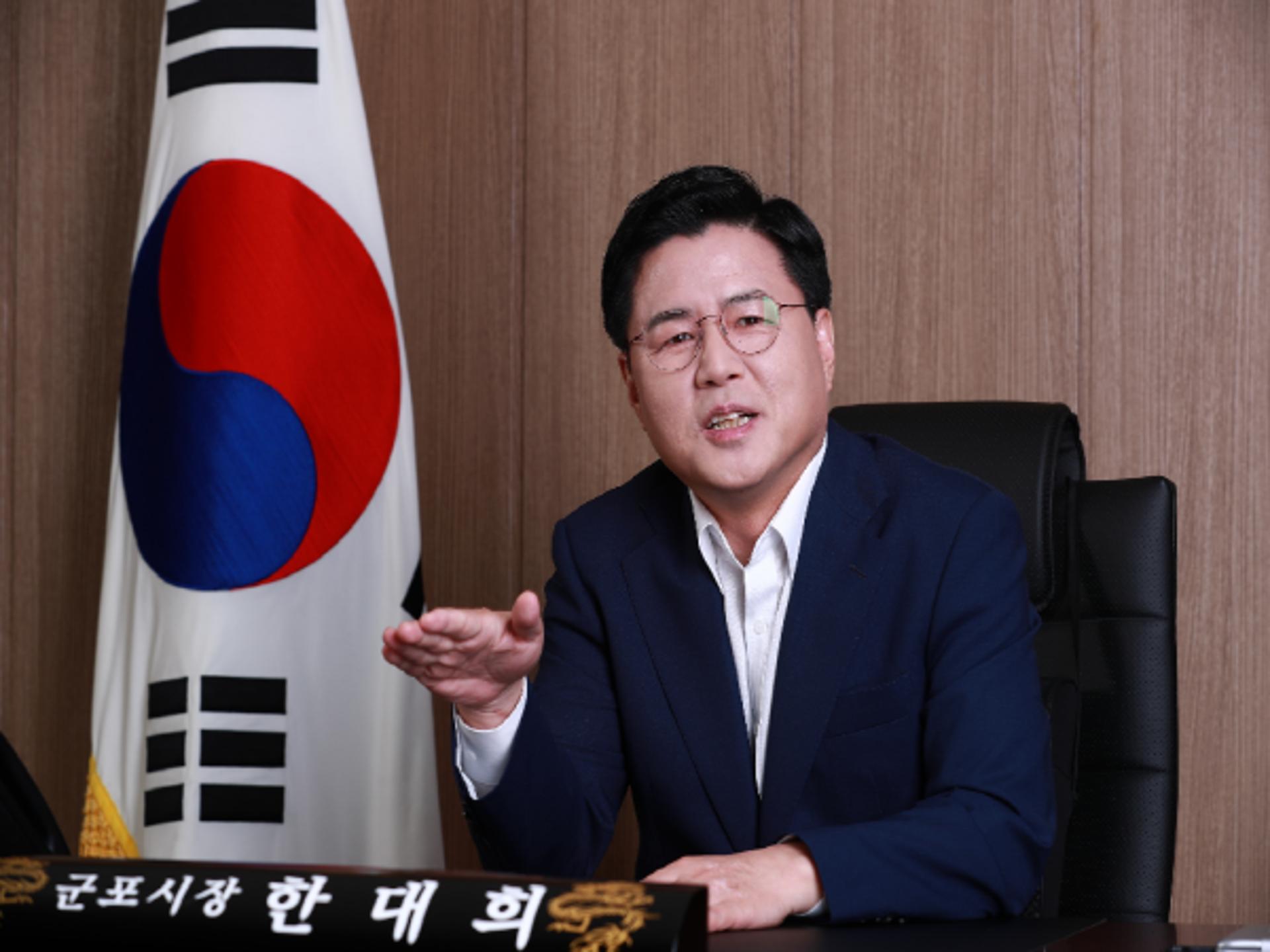 한대희 군포시장 "GTX 금정환승센터 개발구상 2021년 상반기 마무리"