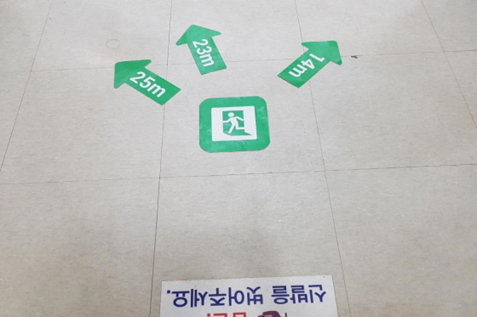 양주시시설관리공단 서부권스포츠센터, 안심디자인 적용