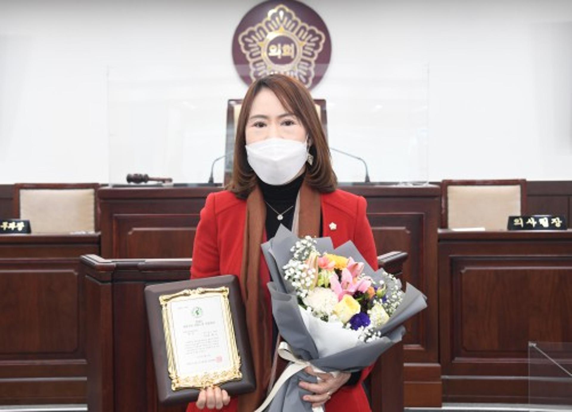 정계숙 동두천시의원, 2020 자랑스런 인물대상 수상